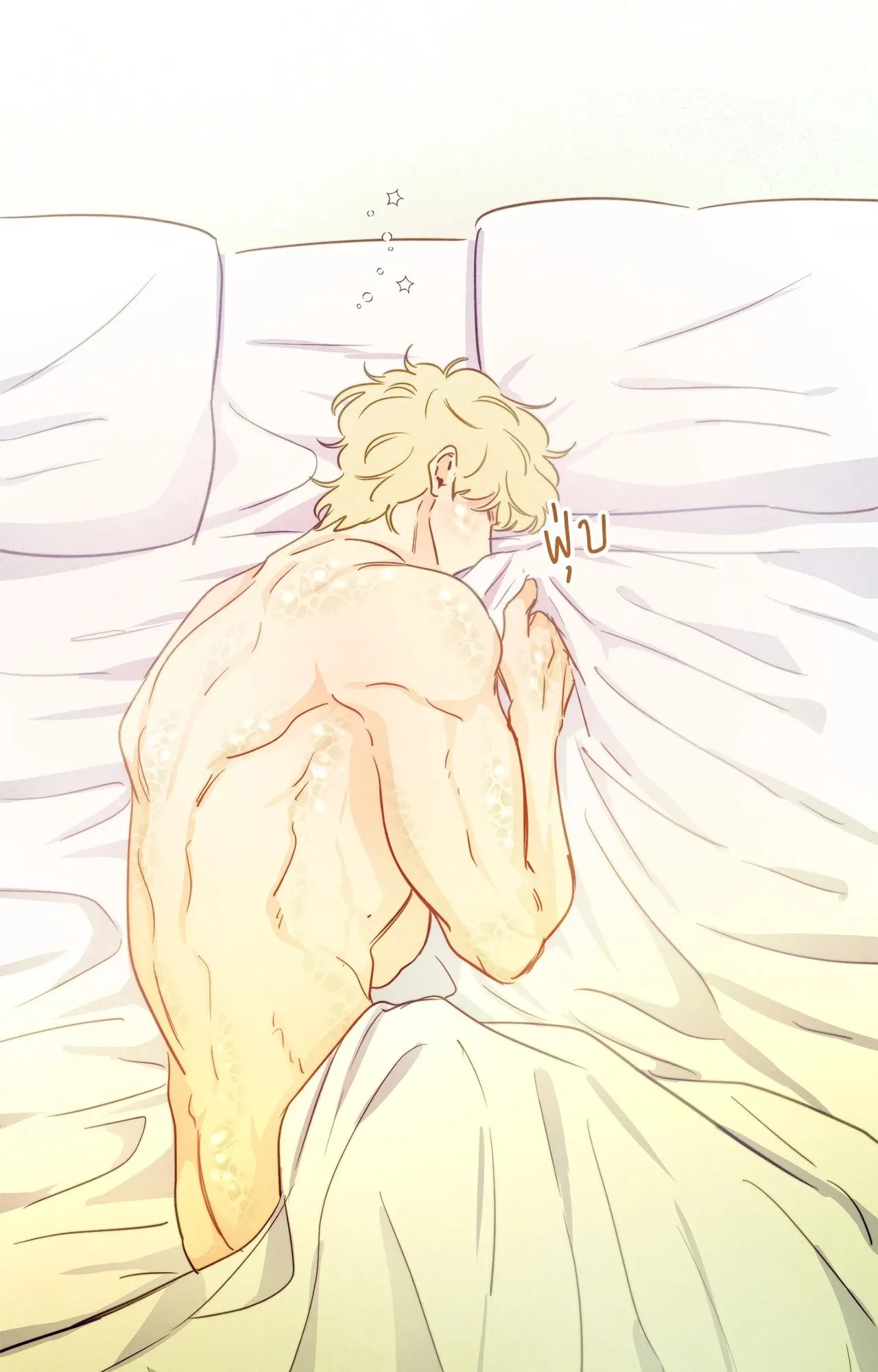 The Sacred Serpent’s ตอนที่ 3607