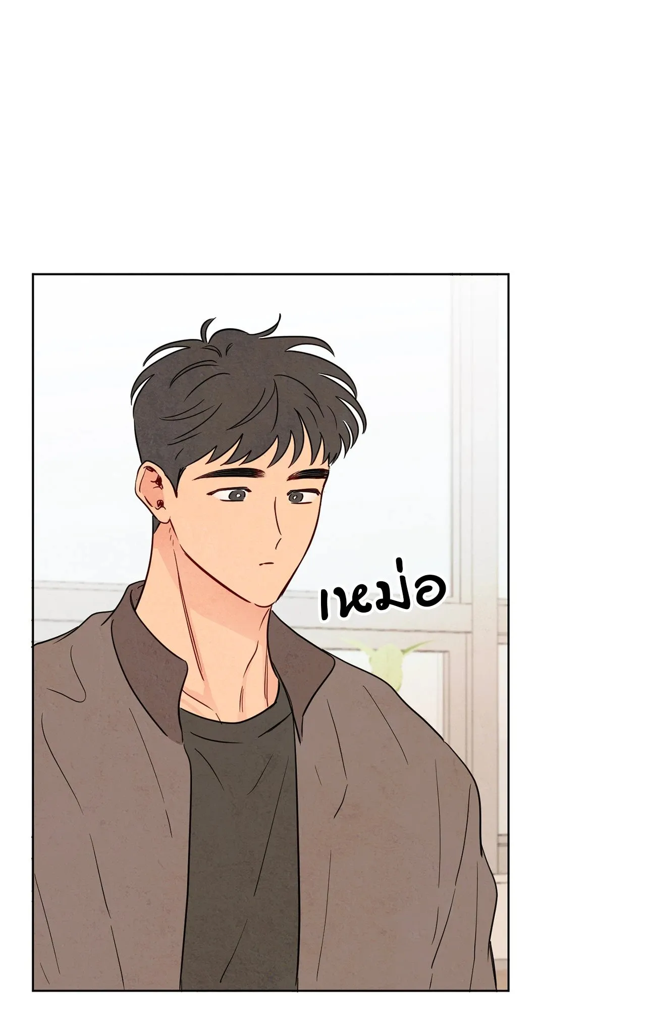 The Sacred Serpent’s ตอนที่ 3611