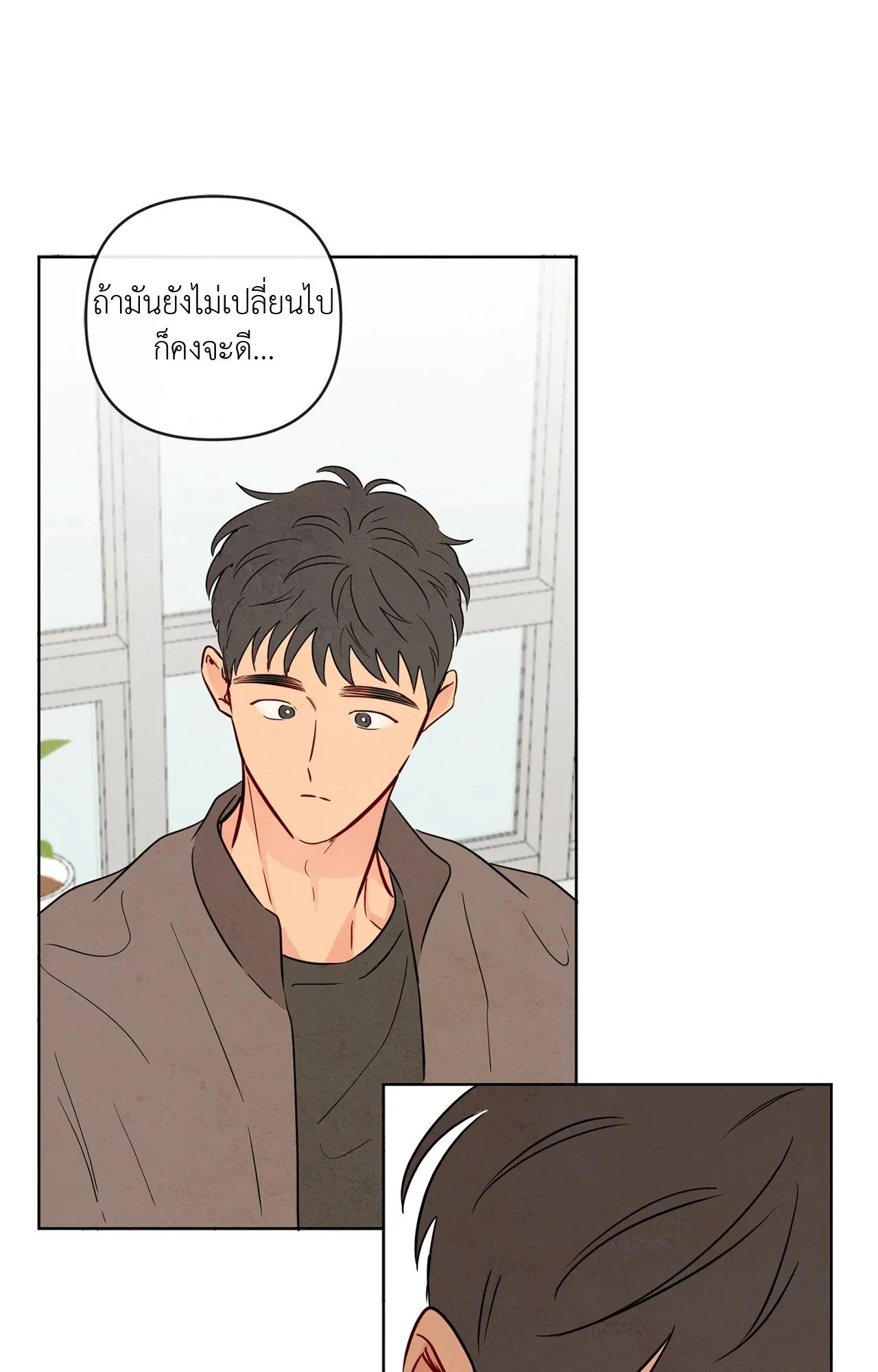 The Sacred Serpent’s ตอนที่ 3628