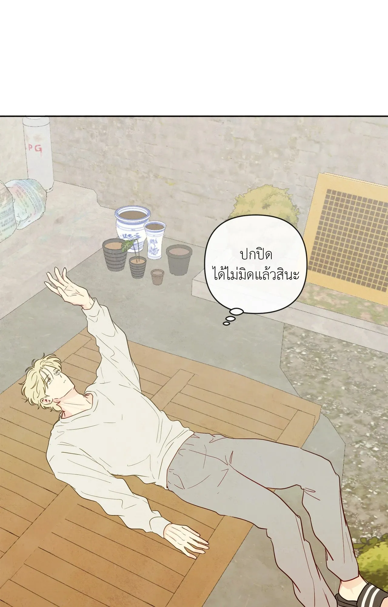 The Sacred Serpent’s ตอนที่ 3643