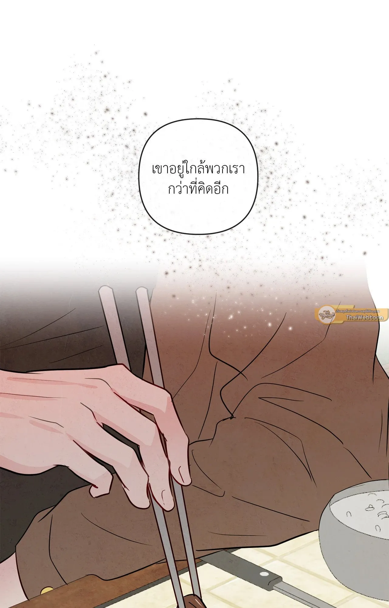 The Sacred Serpent’s ตอนที่ 3668