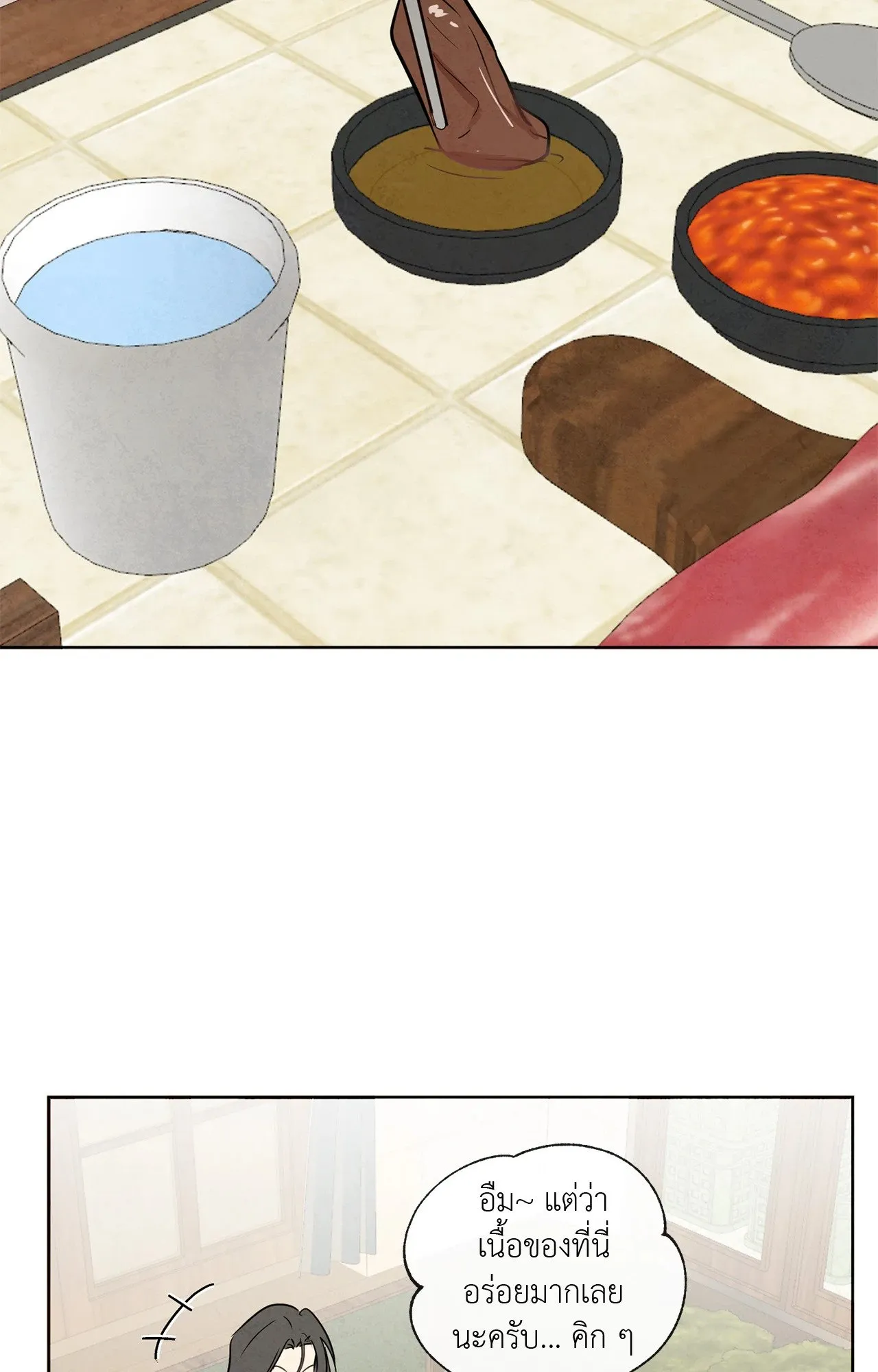 The Sacred Serpent’s ตอนที่ 3669