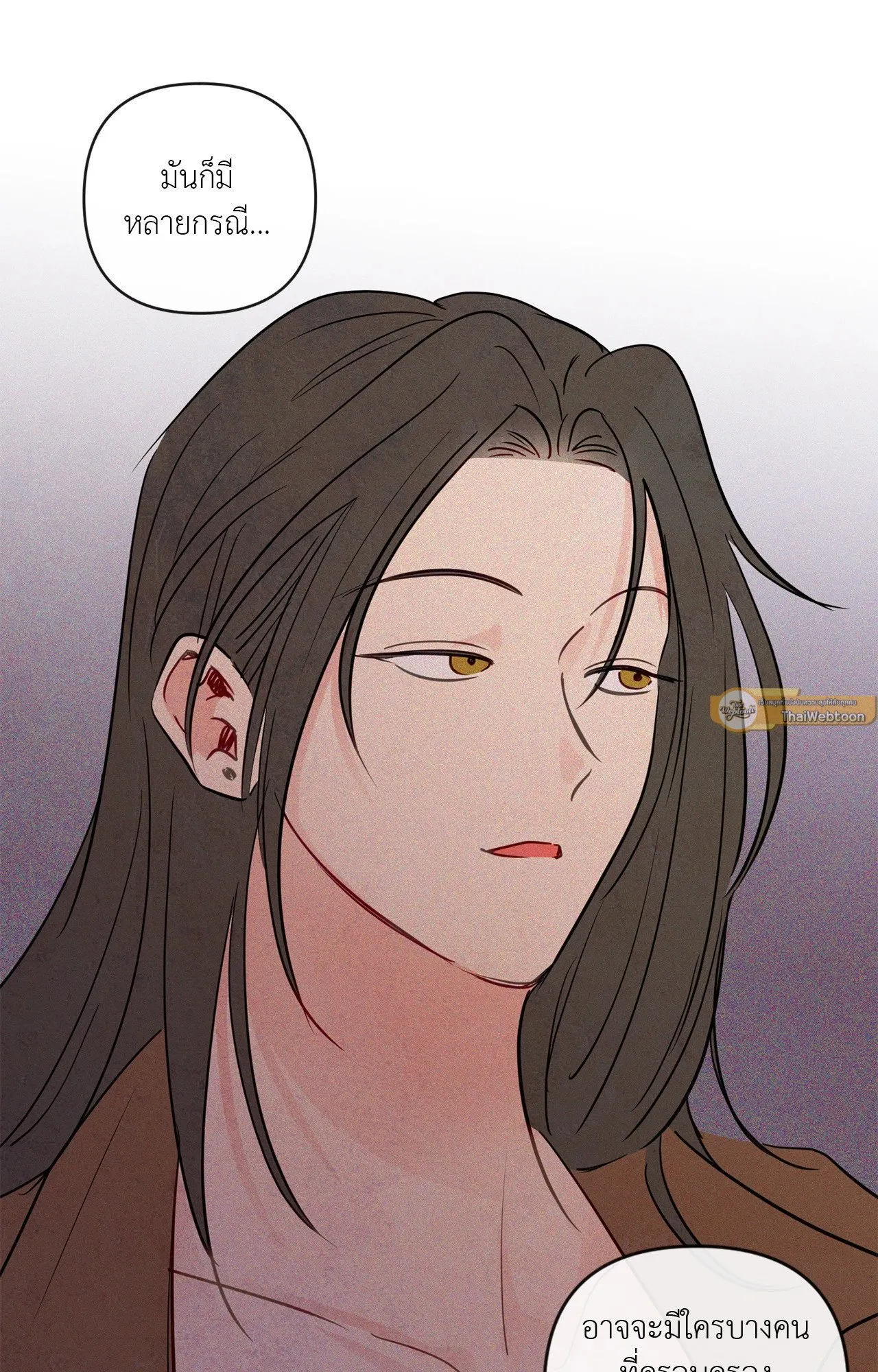 The Sacred Serpent’s ตอนที่ 3675