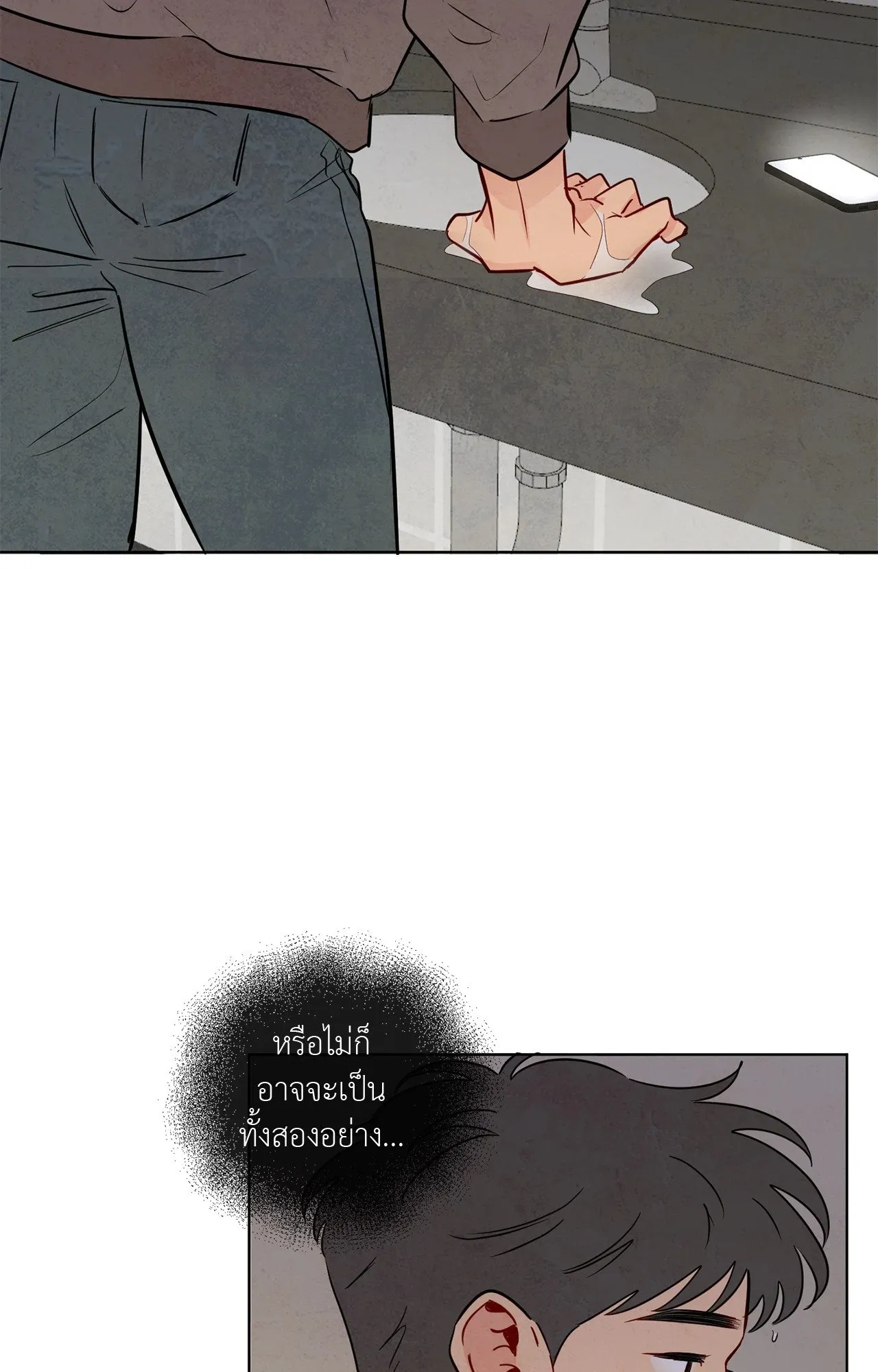 The Sacred Serpent’s ตอนที่ 3677