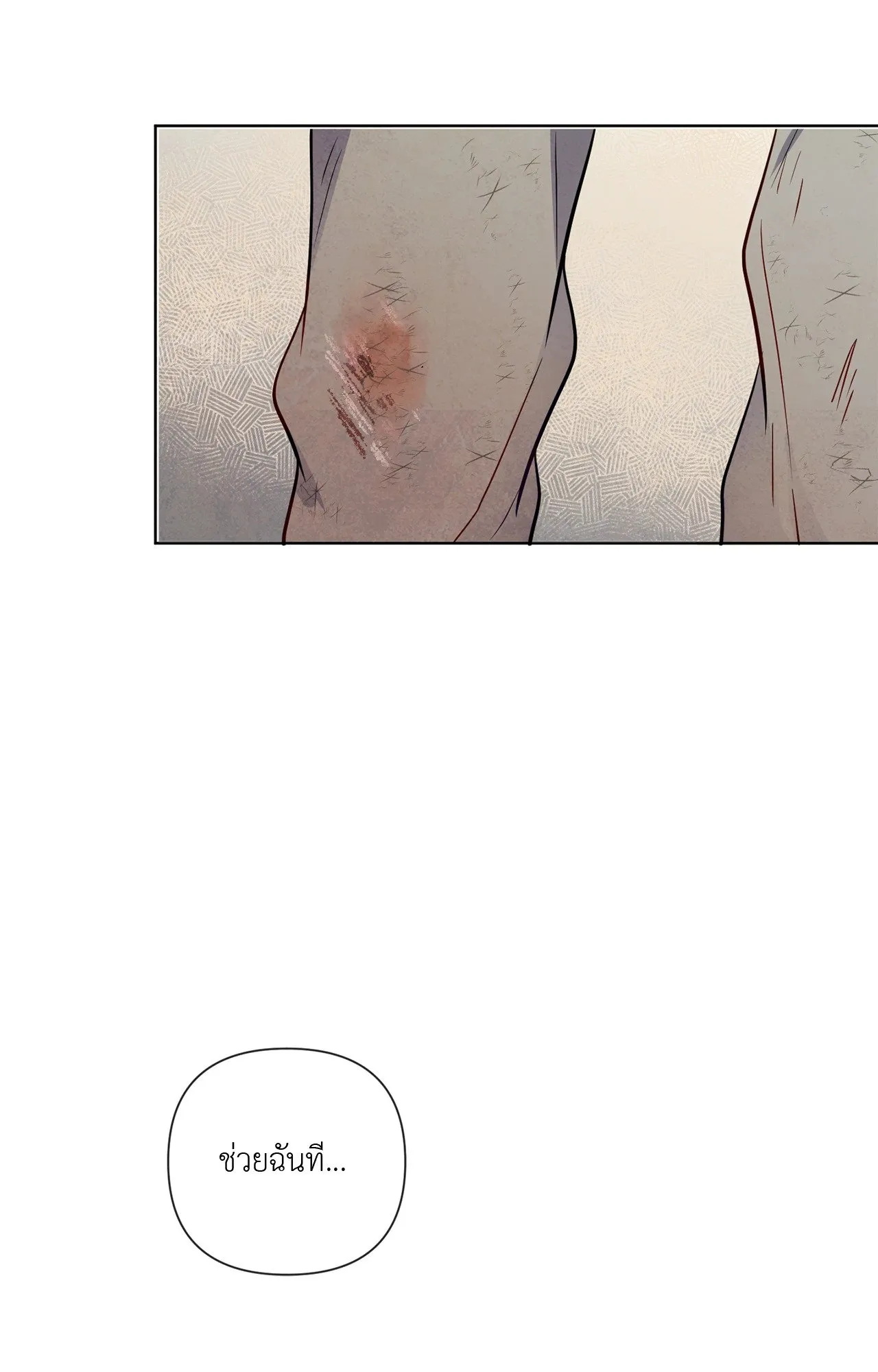 The Sacred Serpent’s ตอนที่ 3708 The Sacred Serpent’s ตอนที่ 3708