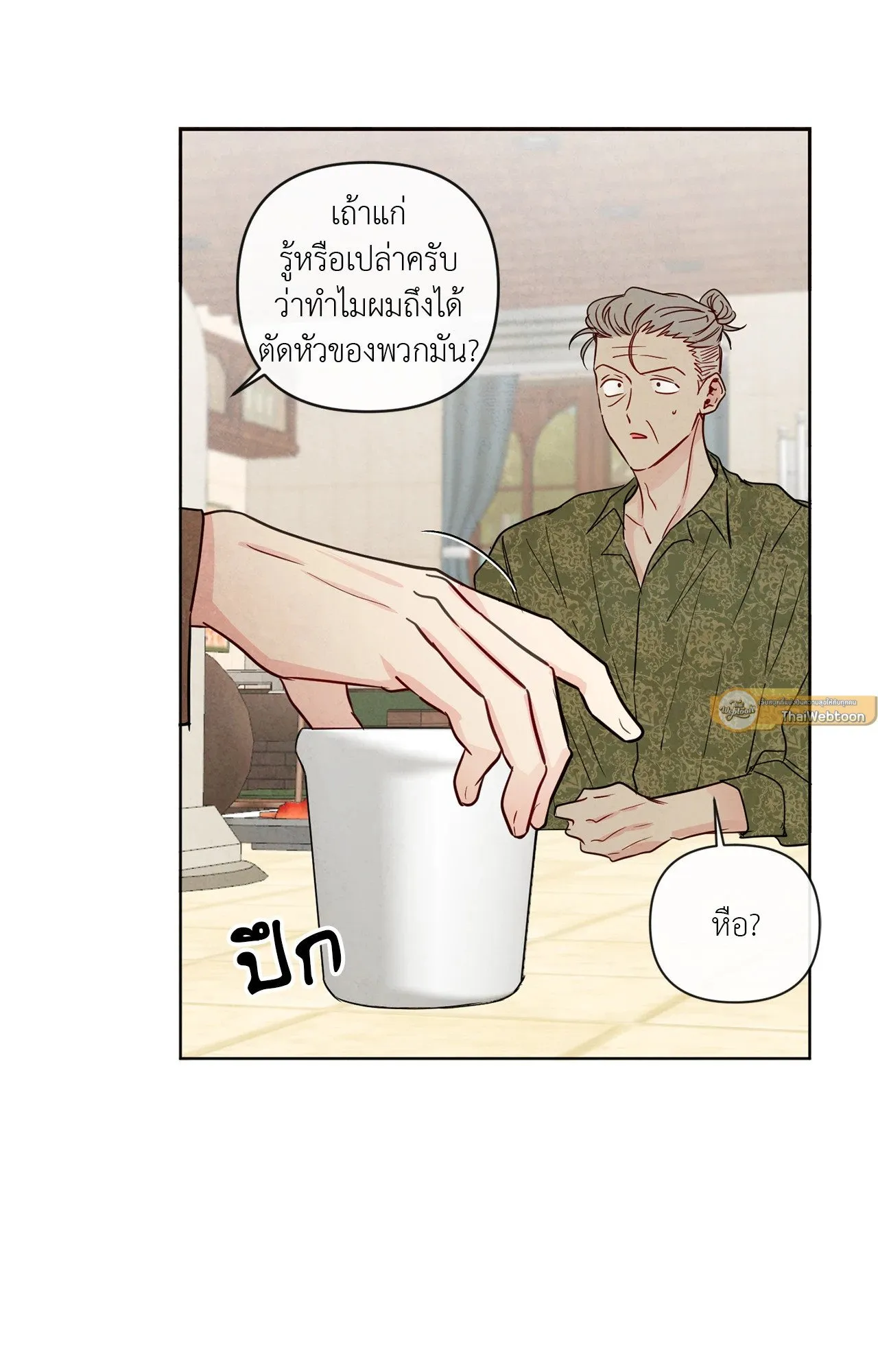 The Sacred Serpent’s ตอนที่ 3713 The Sacred Serpent’s ตอนที่ 3713