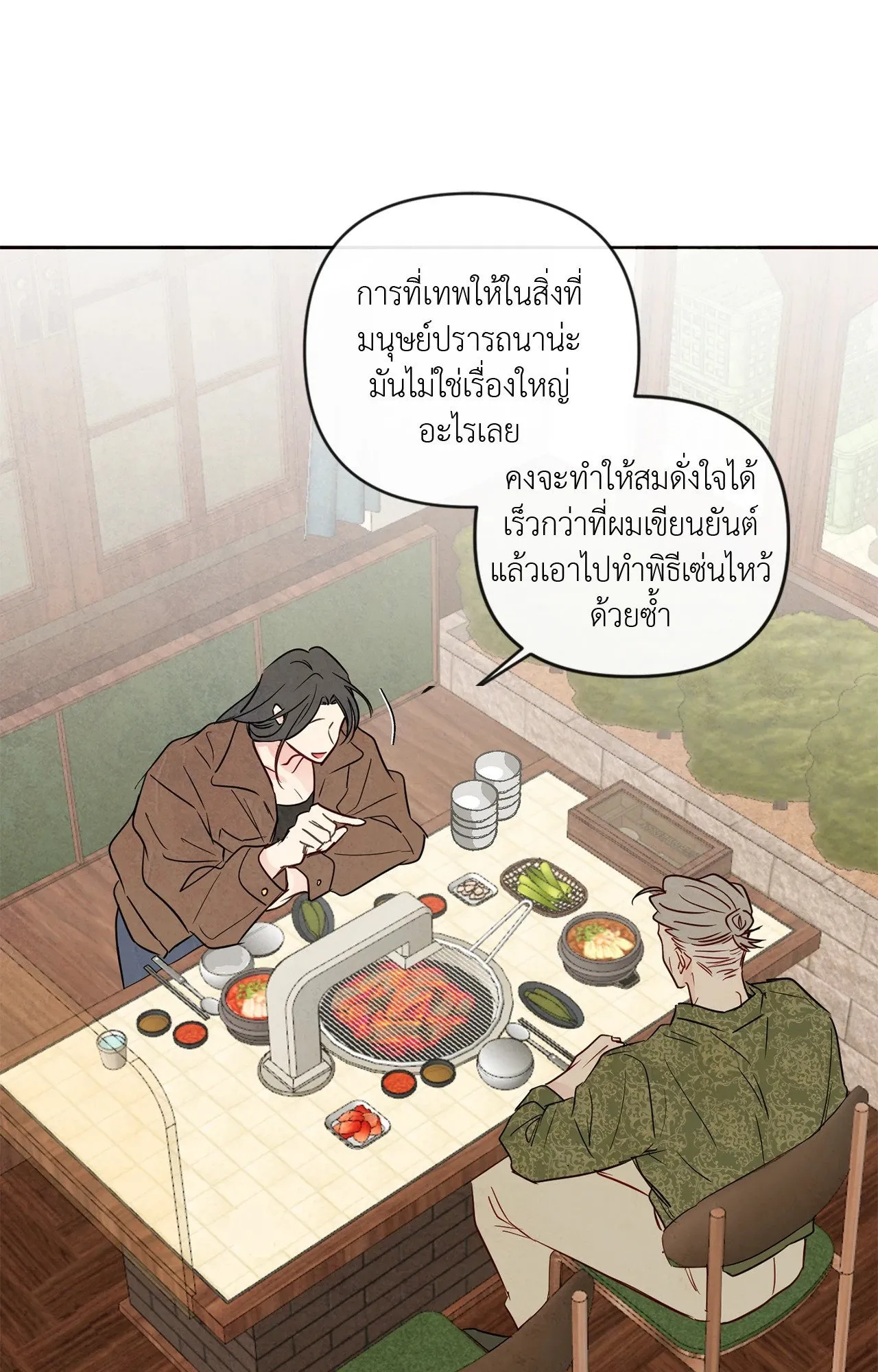 The Sacred Serpent’s ตอนที่ 3714 The Sacred Serpent’s ตอนที่ 3714