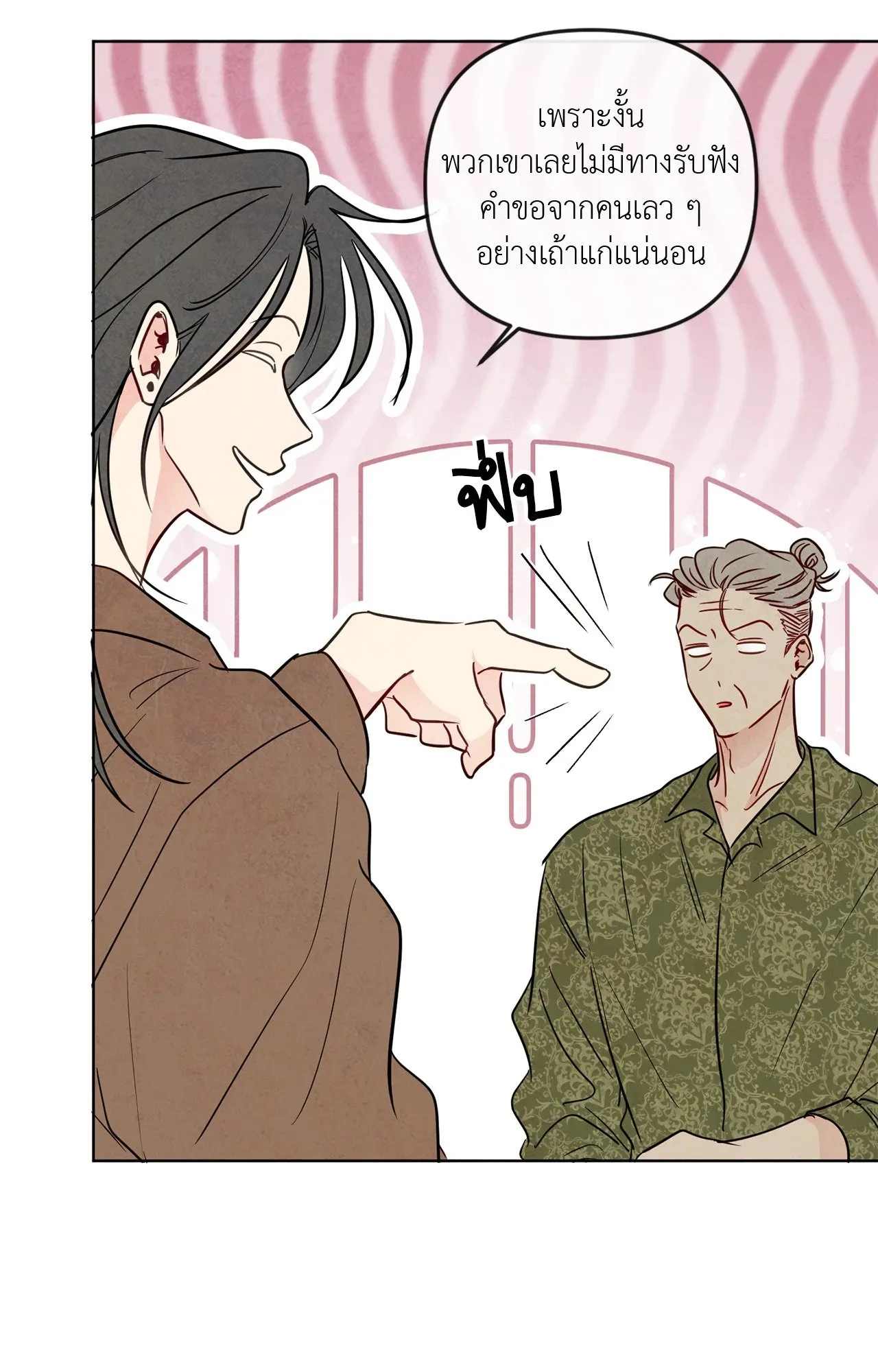 The Sacred Serpent’s ตอนที่ 3717 The Sacred Serpent’s ตอนที่ 3717