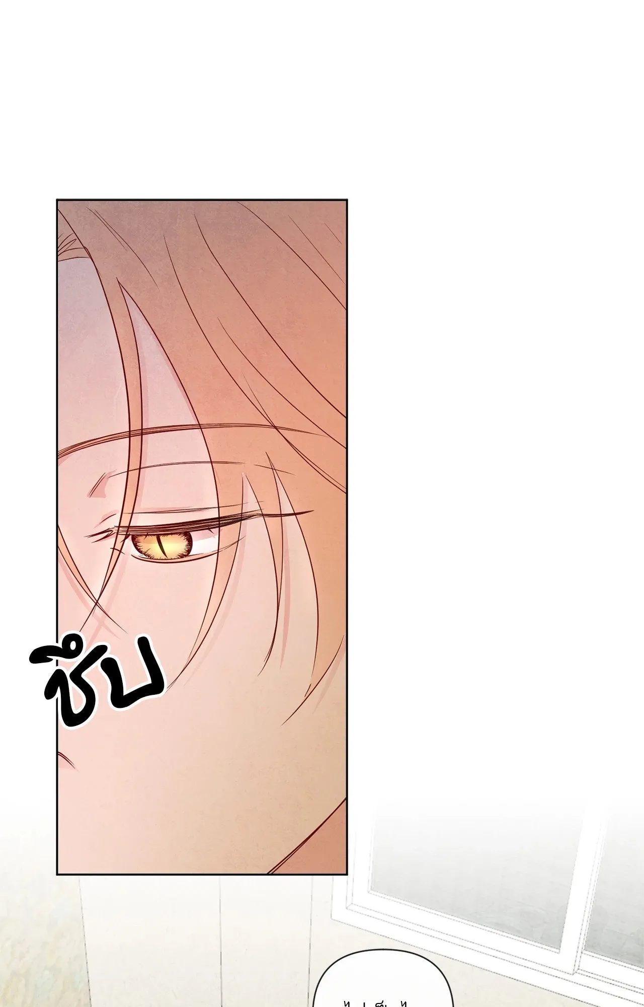 The Sacred Serpent’s ตอนที่ 3724 The Sacred Serpent’s ตอนที่ 3724