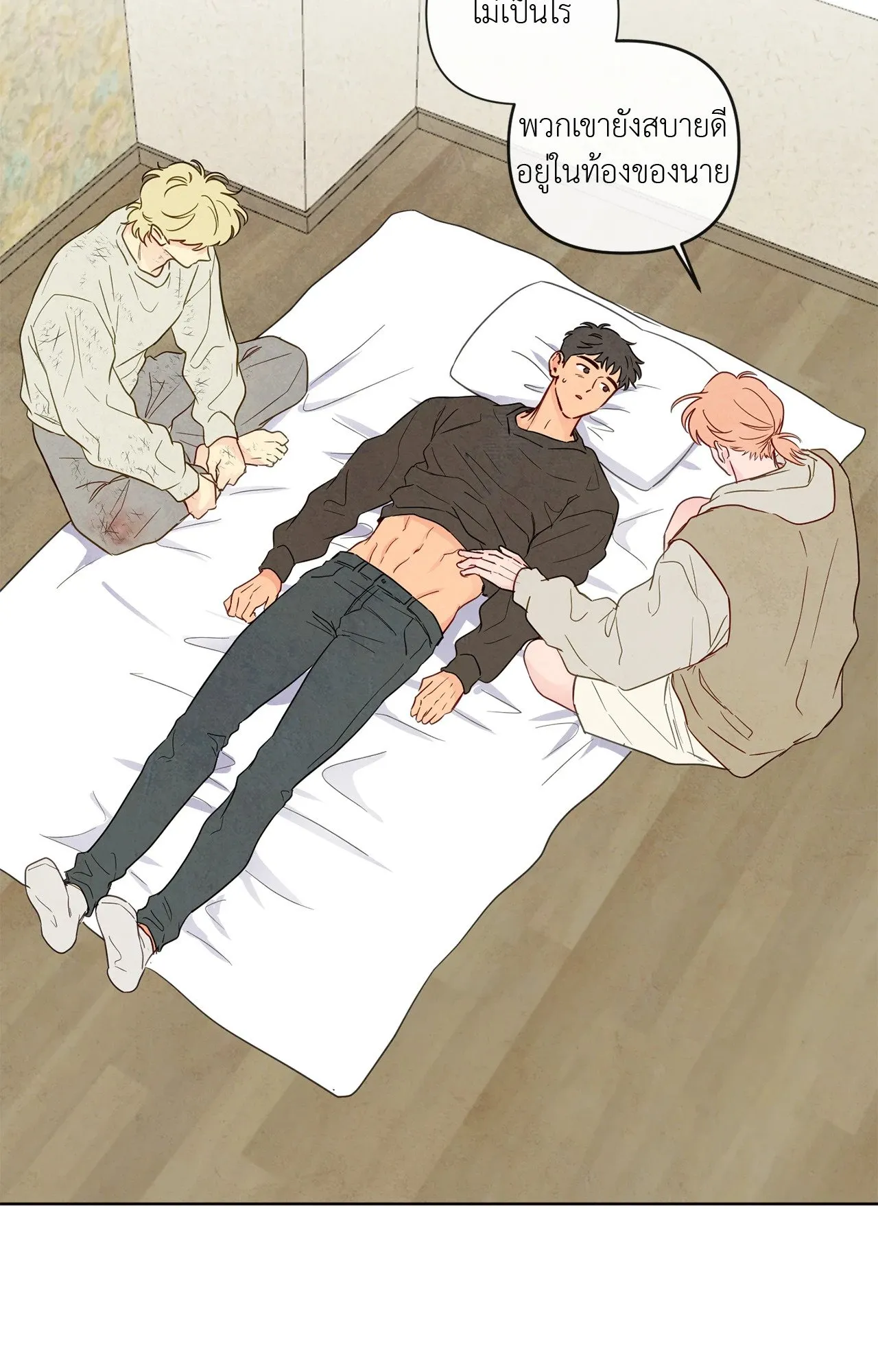 The Sacred Serpent’s ตอนที่ 3725 The Sacred Serpent’s ตอนที่ 3725