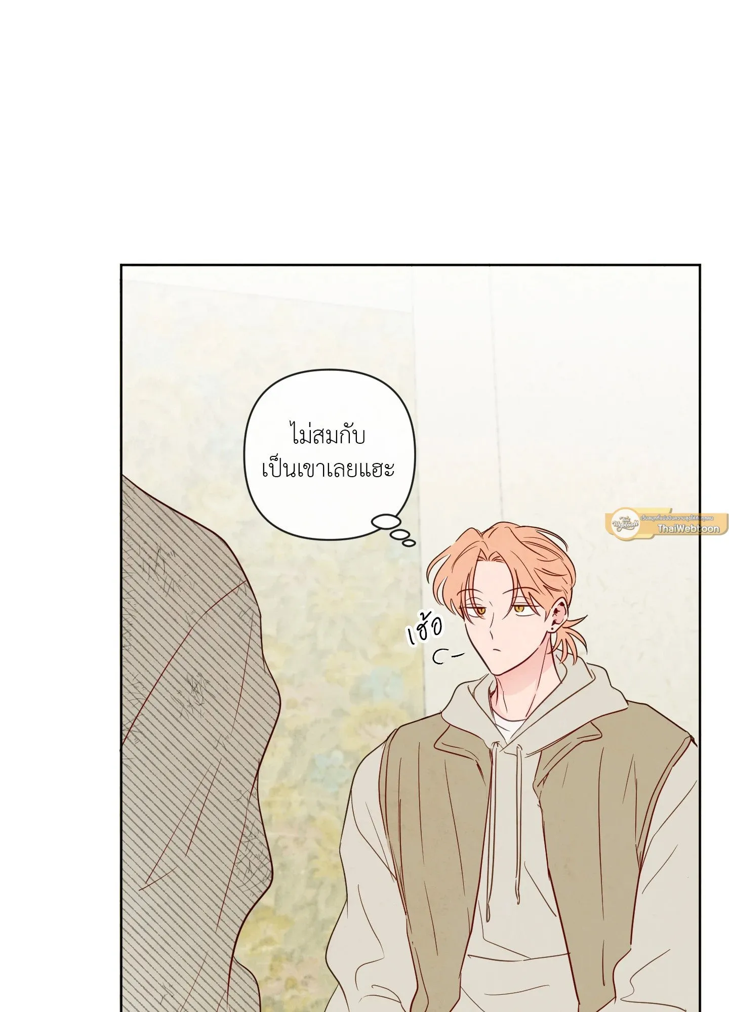 The Sacred Serpent’s ตอนที่ 3734 The Sacred Serpent’s ตอนที่ 3734