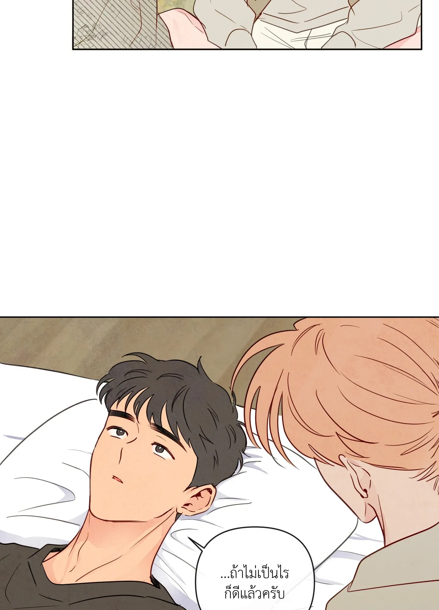 The Sacred Serpent’s ตอนที่ 3735 The Sacred Serpent’s ตอนที่ 3735