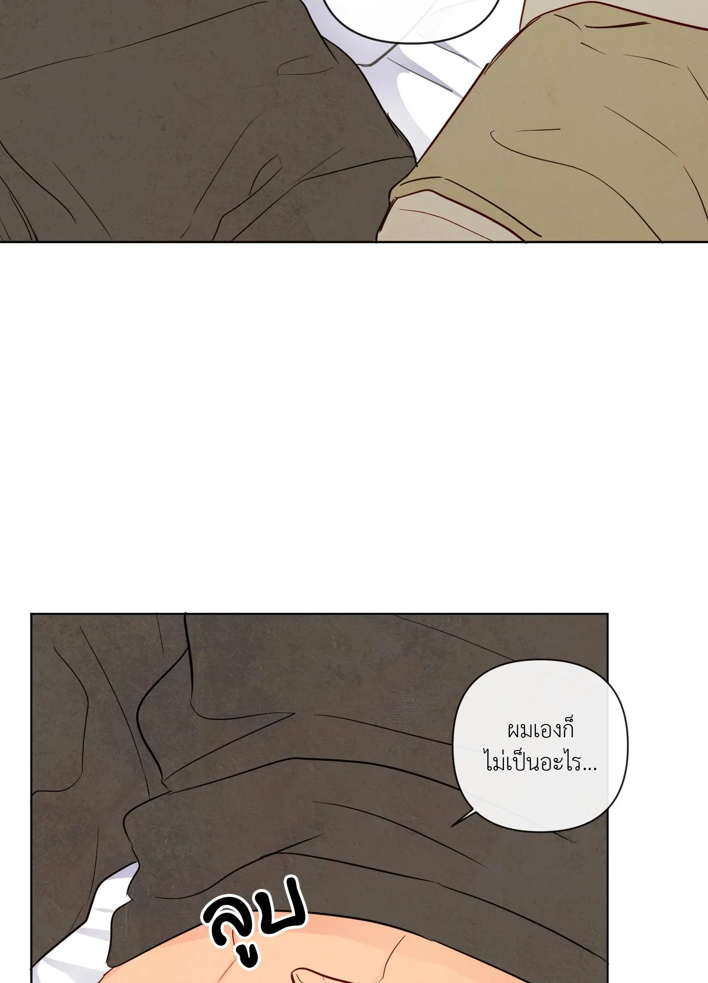 The Sacred Serpent’s ตอนที่ 3736 The Sacred Serpent’s ตอนที่ 3736