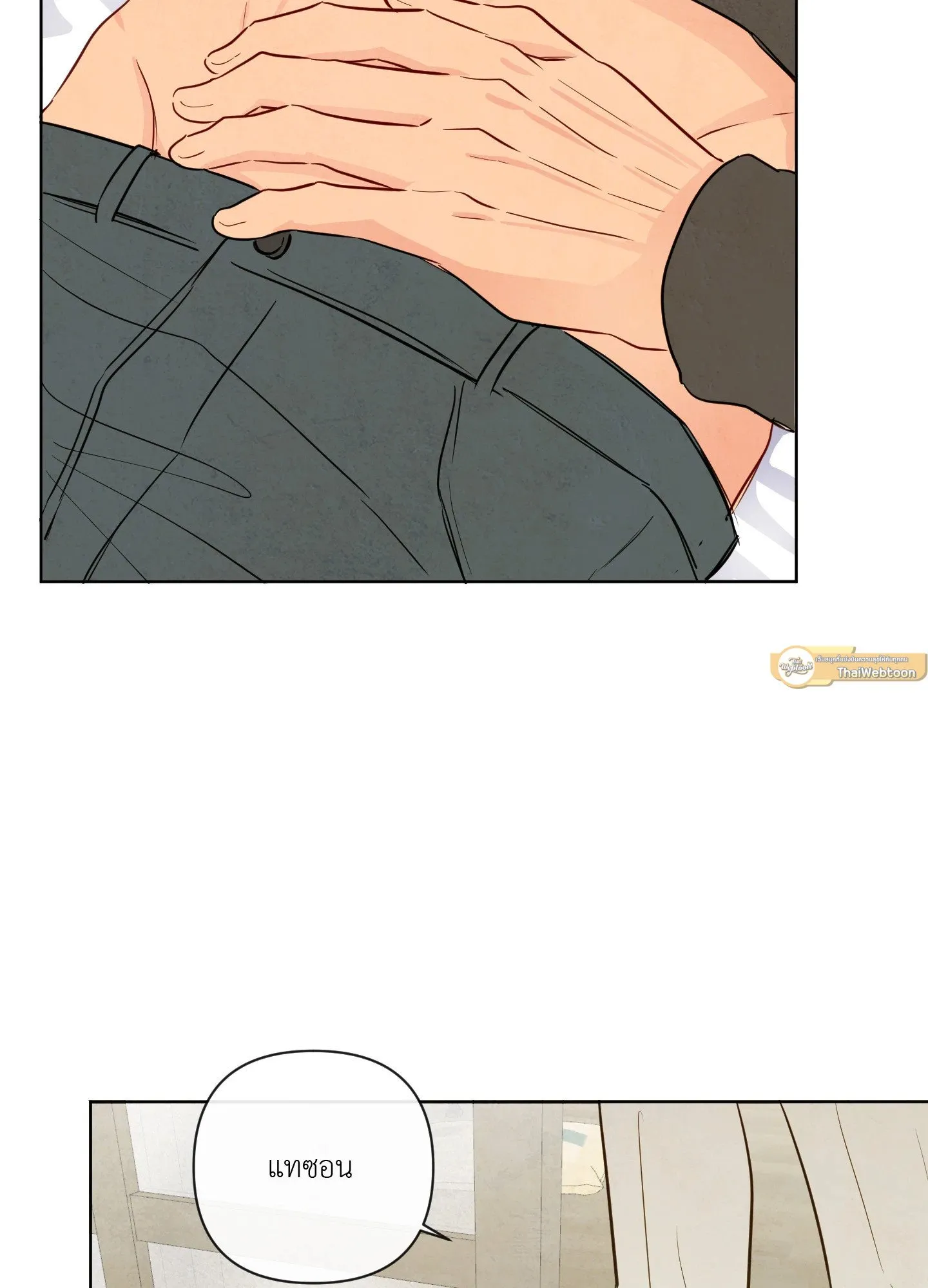 The Sacred Serpent’s ตอนที่ 3737 The Sacred Serpent’s ตอนที่ 3737