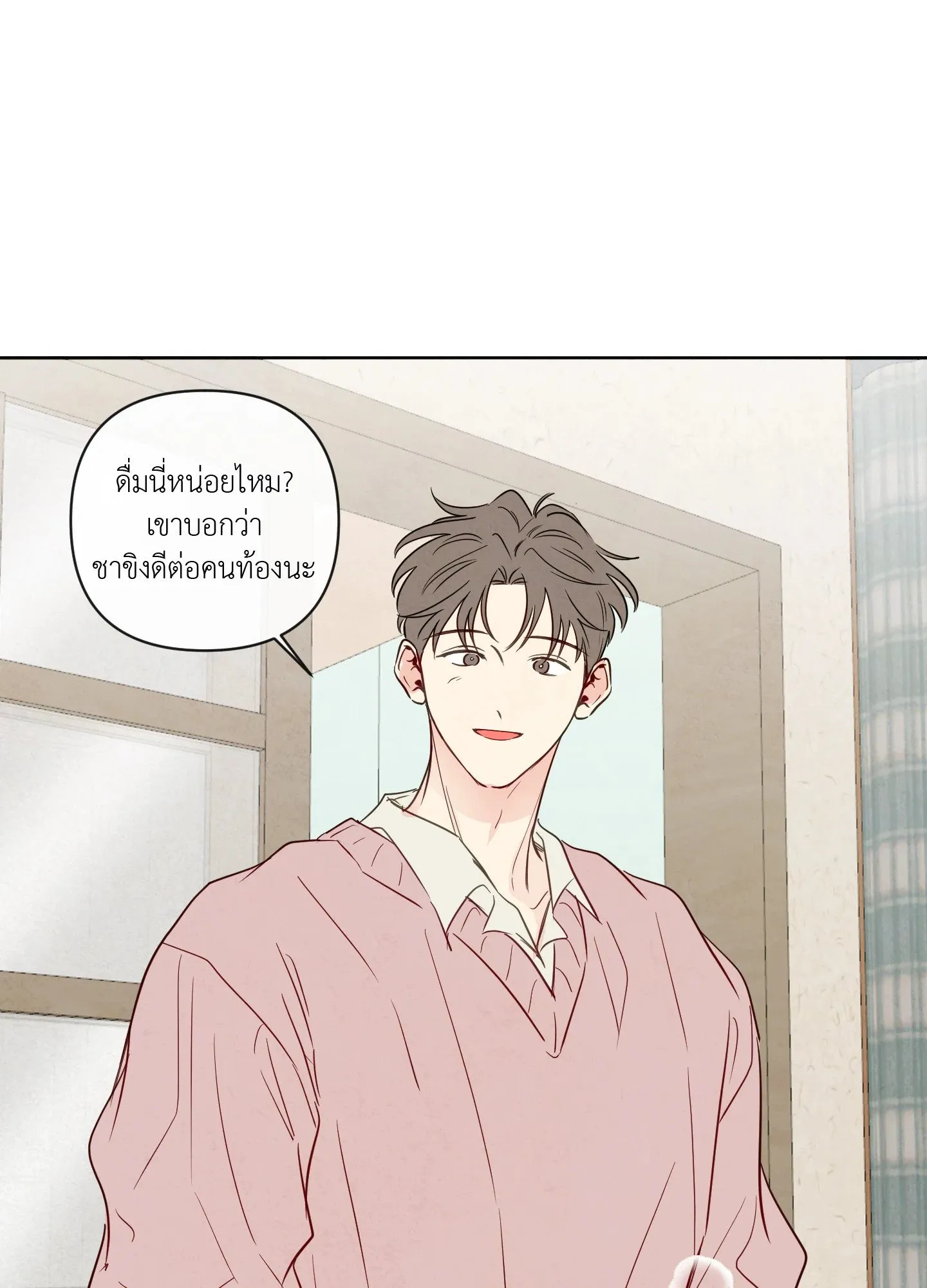 The Sacred Serpent’s ตอนที่ 3739 The Sacred Serpent’s ตอนที่ 3739