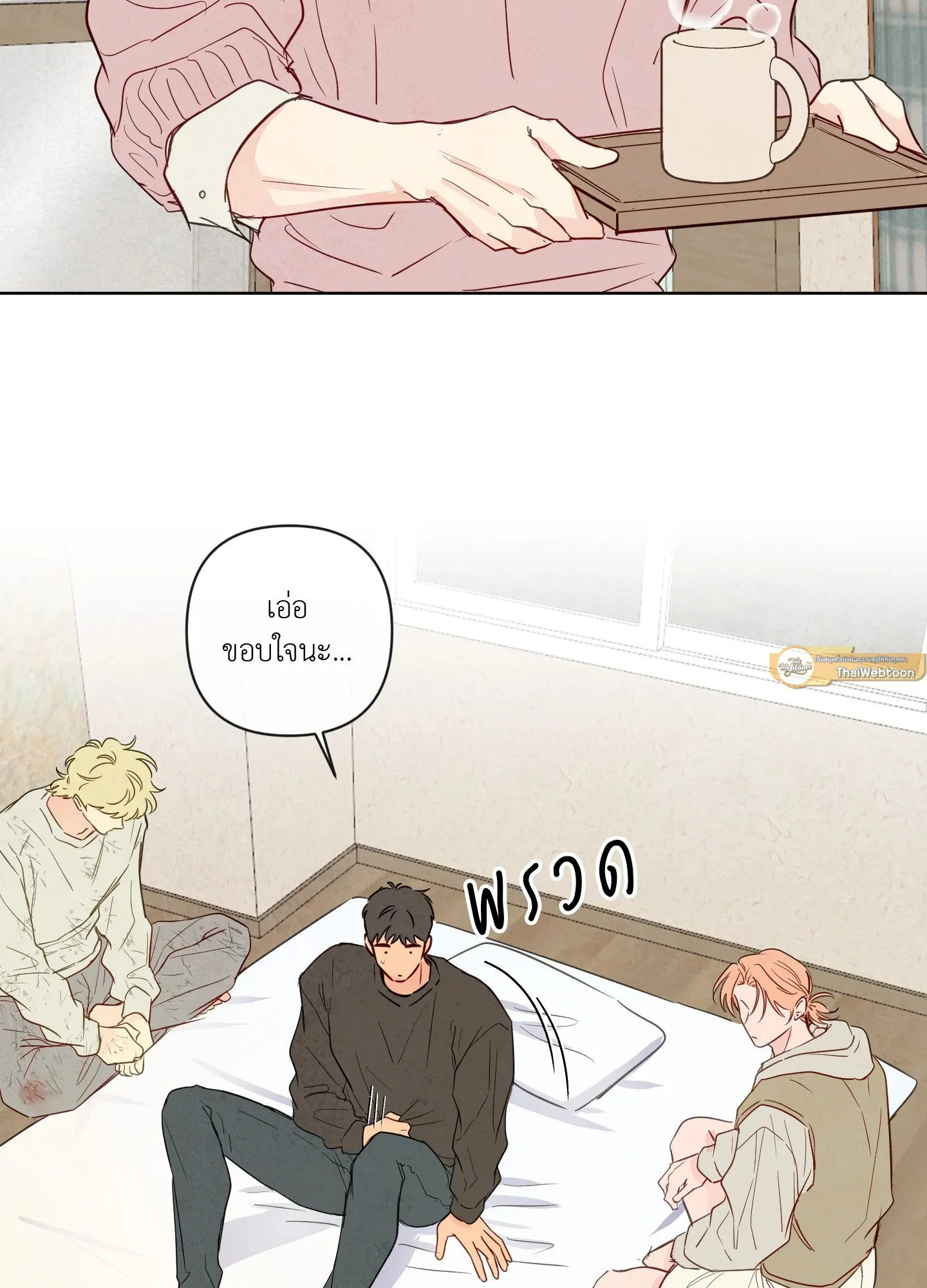 The Sacred Serpent’s ตอนที่ 3740 The Sacred Serpent’s ตอนที่ 3740