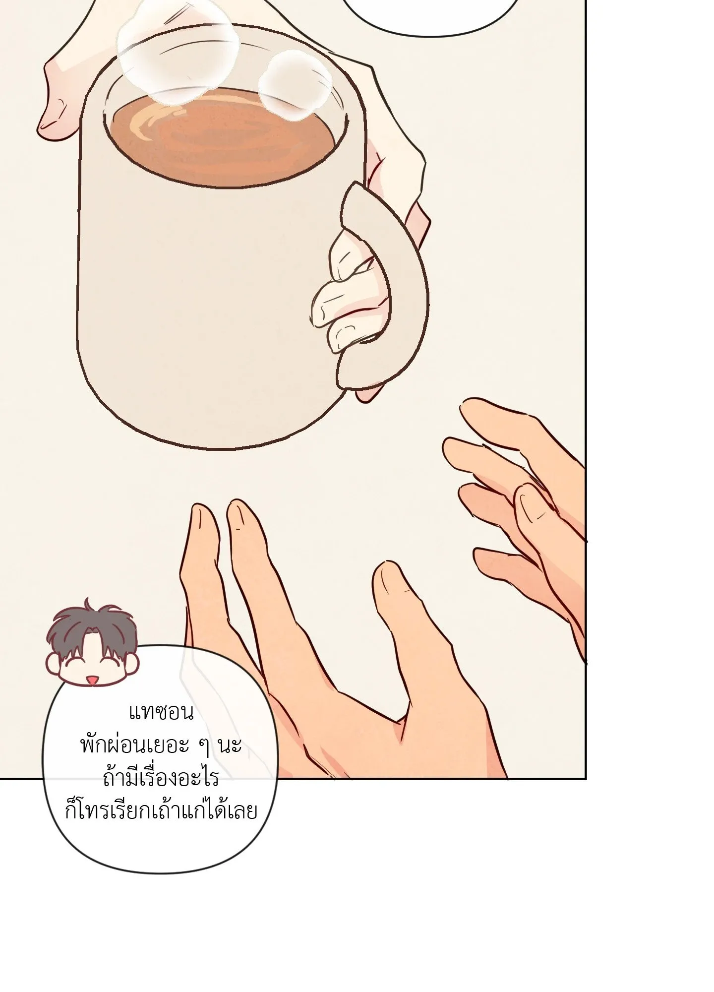 The Sacred Serpent’s ตอนที่ 3742 The Sacred Serpent’s ตอนที่ 3742