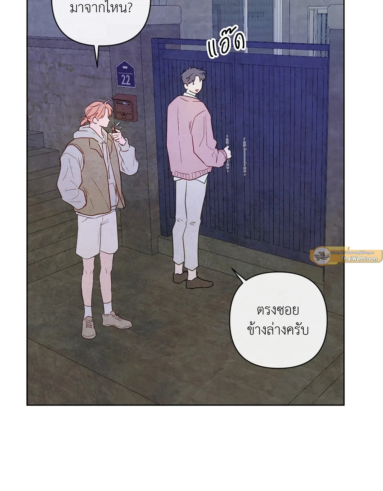 The Sacred Serpent’s ตอนที่ 3747 The Sacred Serpent’s ตอนที่ 3747