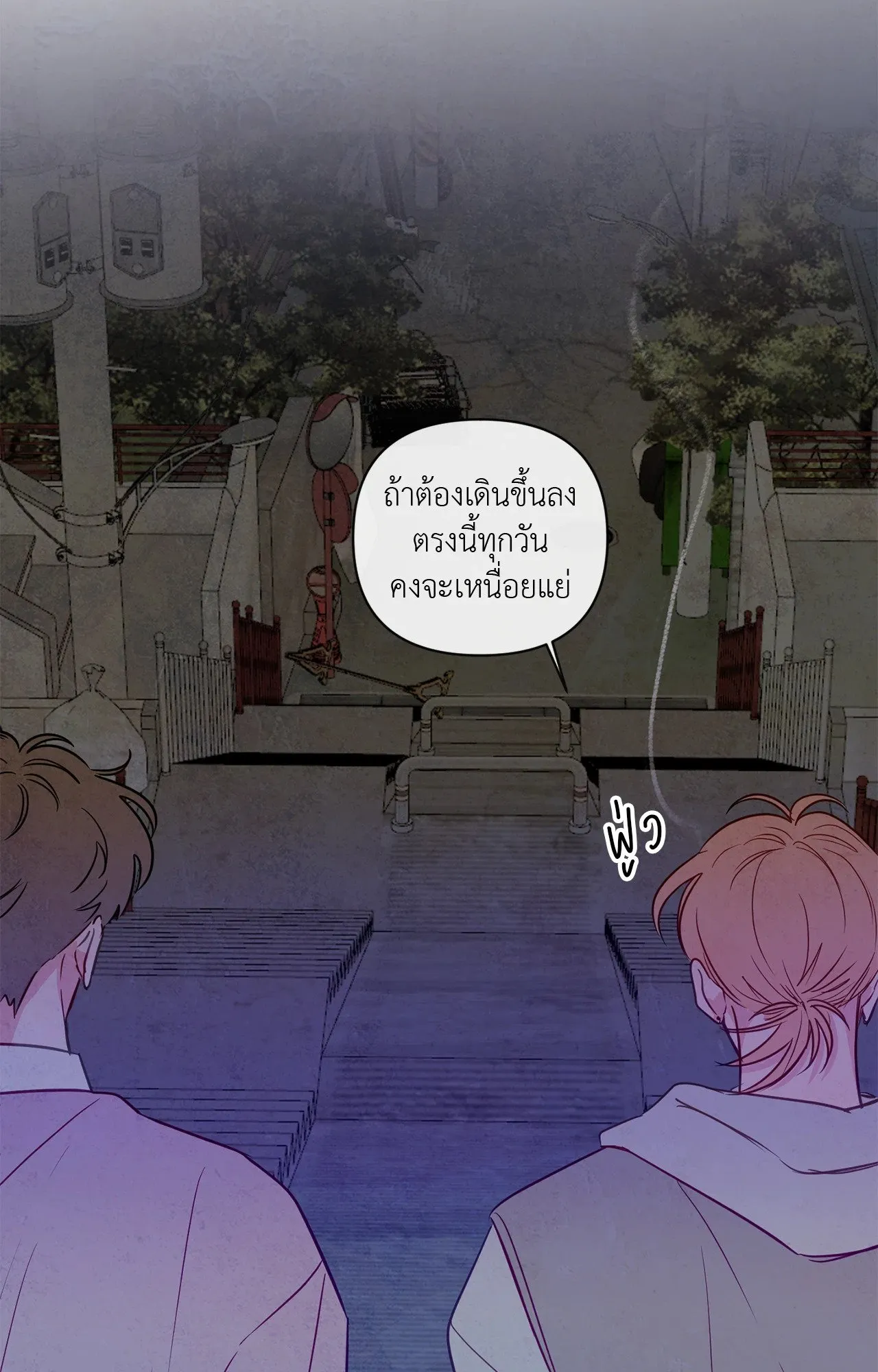 The Sacred Serpent’s ตอนที่ 3749 The Sacred Serpent’s ตอนที่ 3749