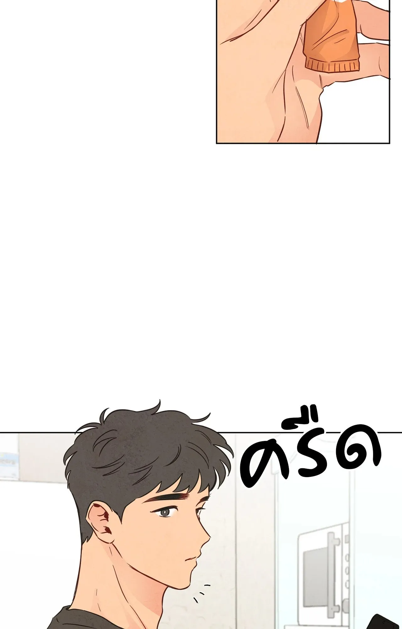 The Sacred Serpent’s ตอนที่ 3754 The Sacred Serpent’s ตอนที่ 3754