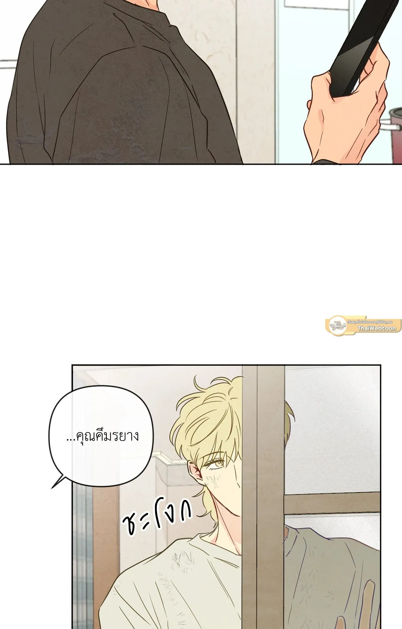 The Sacred Serpent’s ตอนที่ 3755 The Sacred Serpent’s ตอนที่ 3755