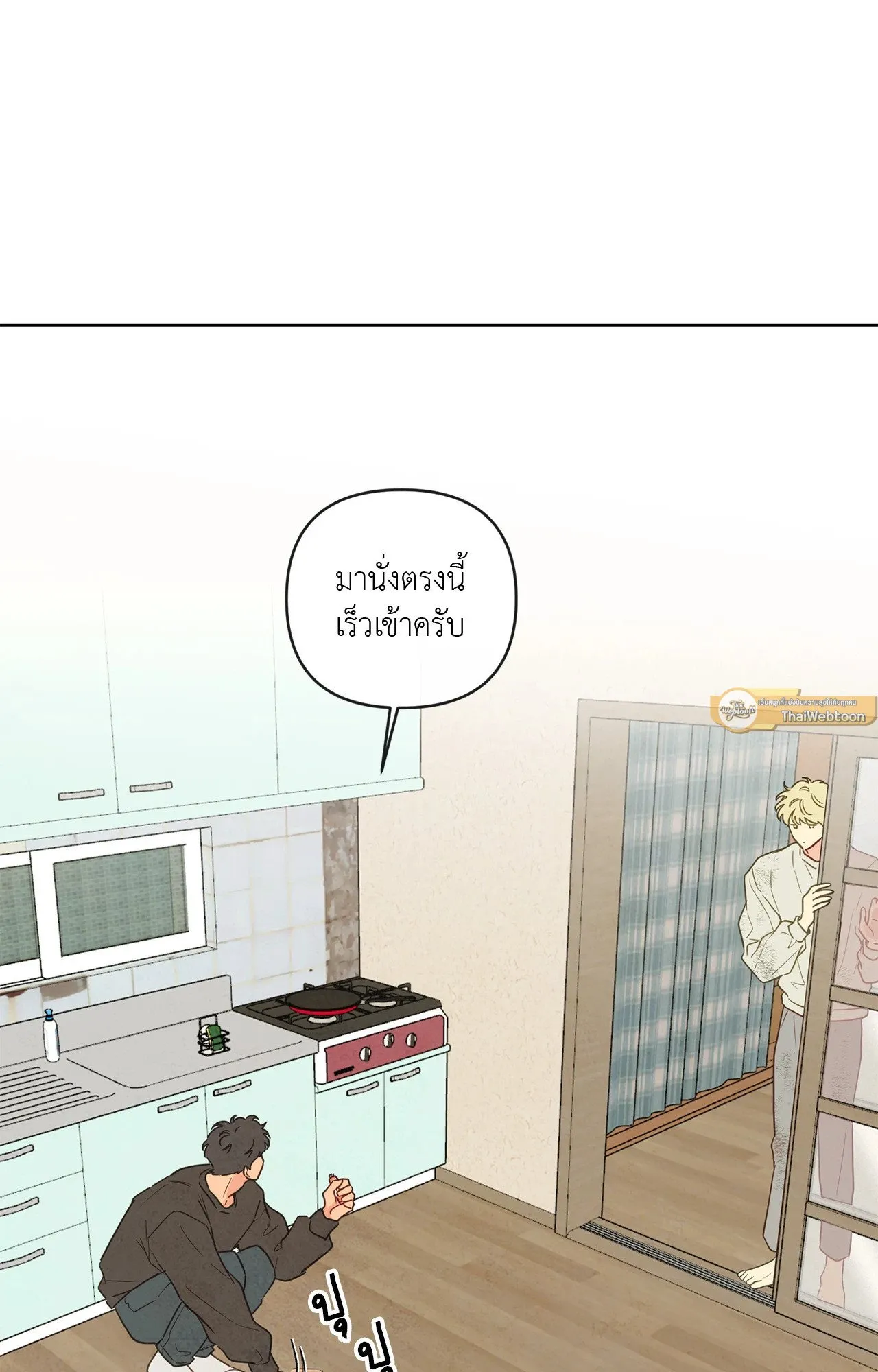 The Sacred Serpent’s ตอนที่ 3757 The Sacred Serpent’s ตอนที่ 3757