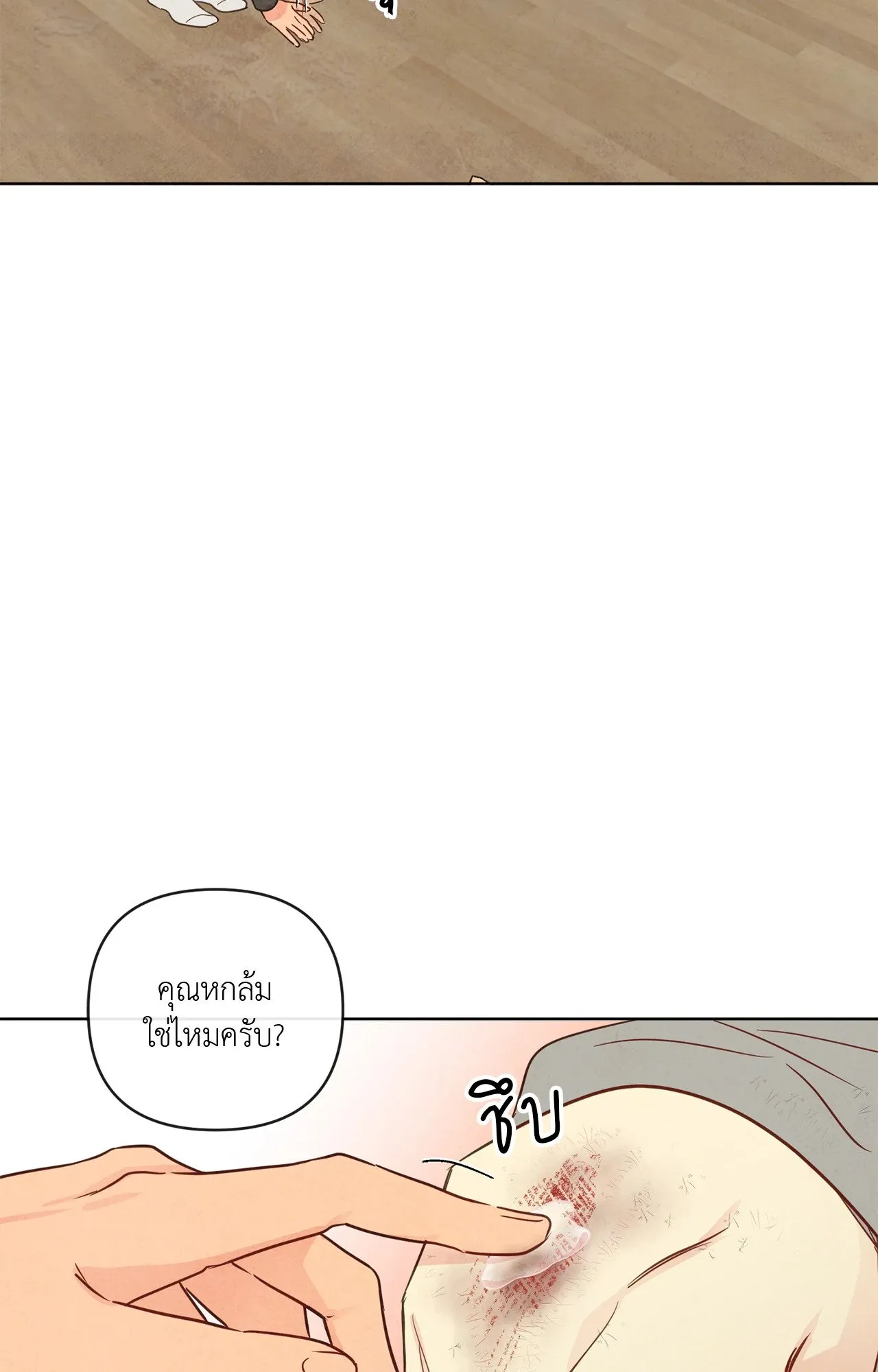 The Sacred Serpent’s ตอนที่ 3758 The Sacred Serpent’s ตอนที่ 3758