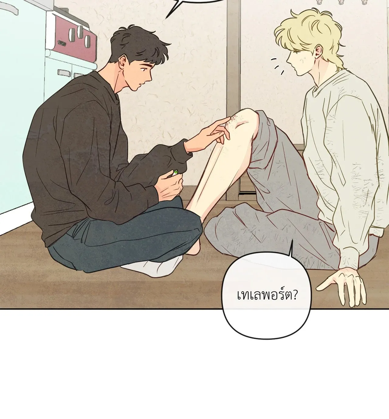 The Sacred Serpent’s ตอนที่ 3760 The Sacred Serpent’s ตอนที่ 3760