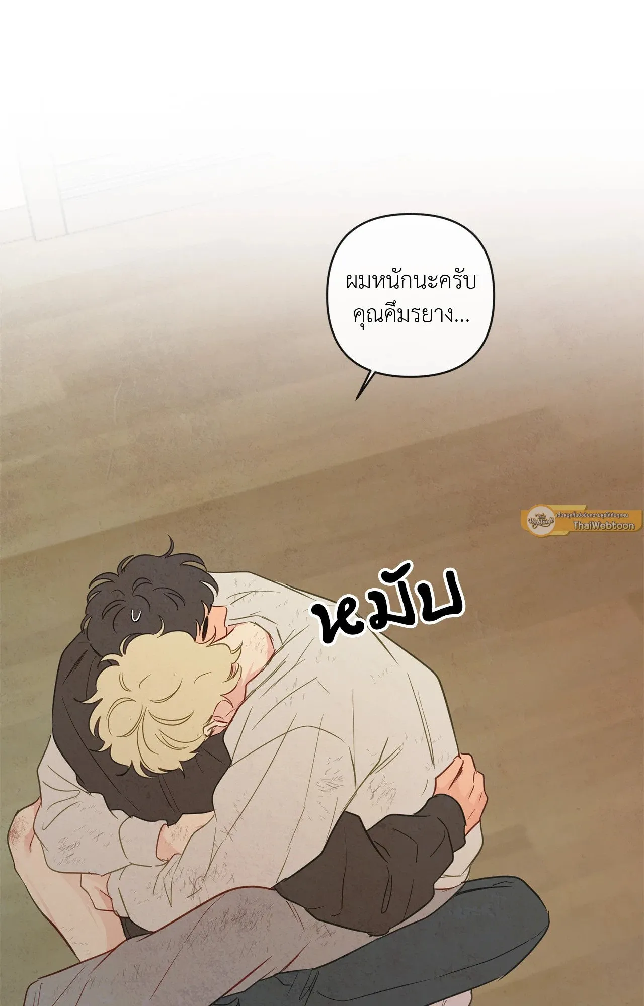 The Sacred Serpent’s ตอนที่ 3765 The Sacred Serpent’s ตอนที่ 3765