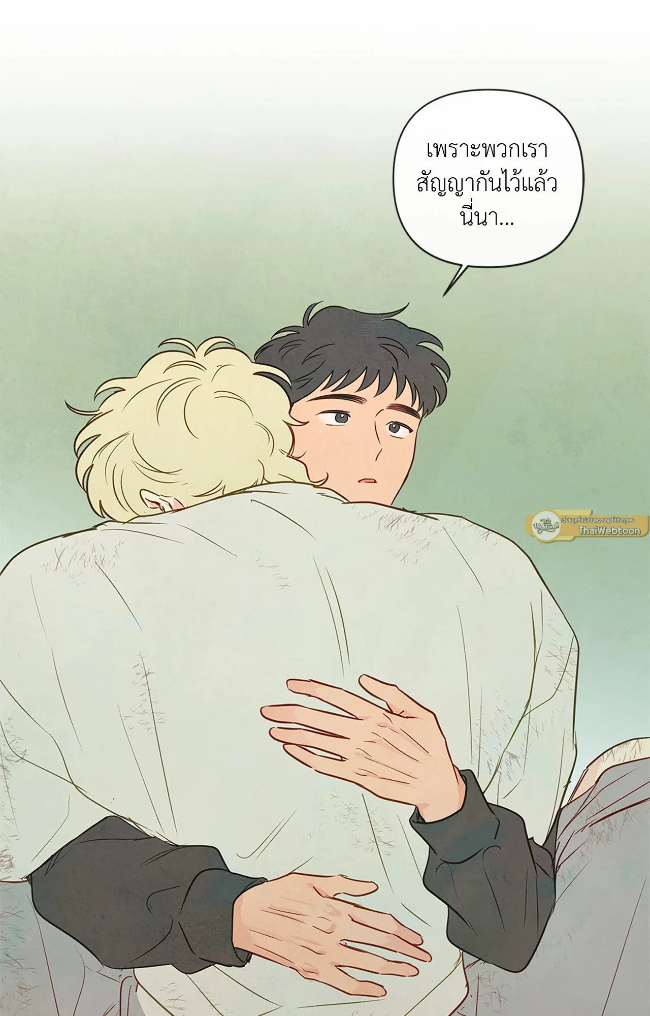 The Sacred Serpent’s ตอนที่ 3771 The Sacred Serpent’s ตอนที่ 3771