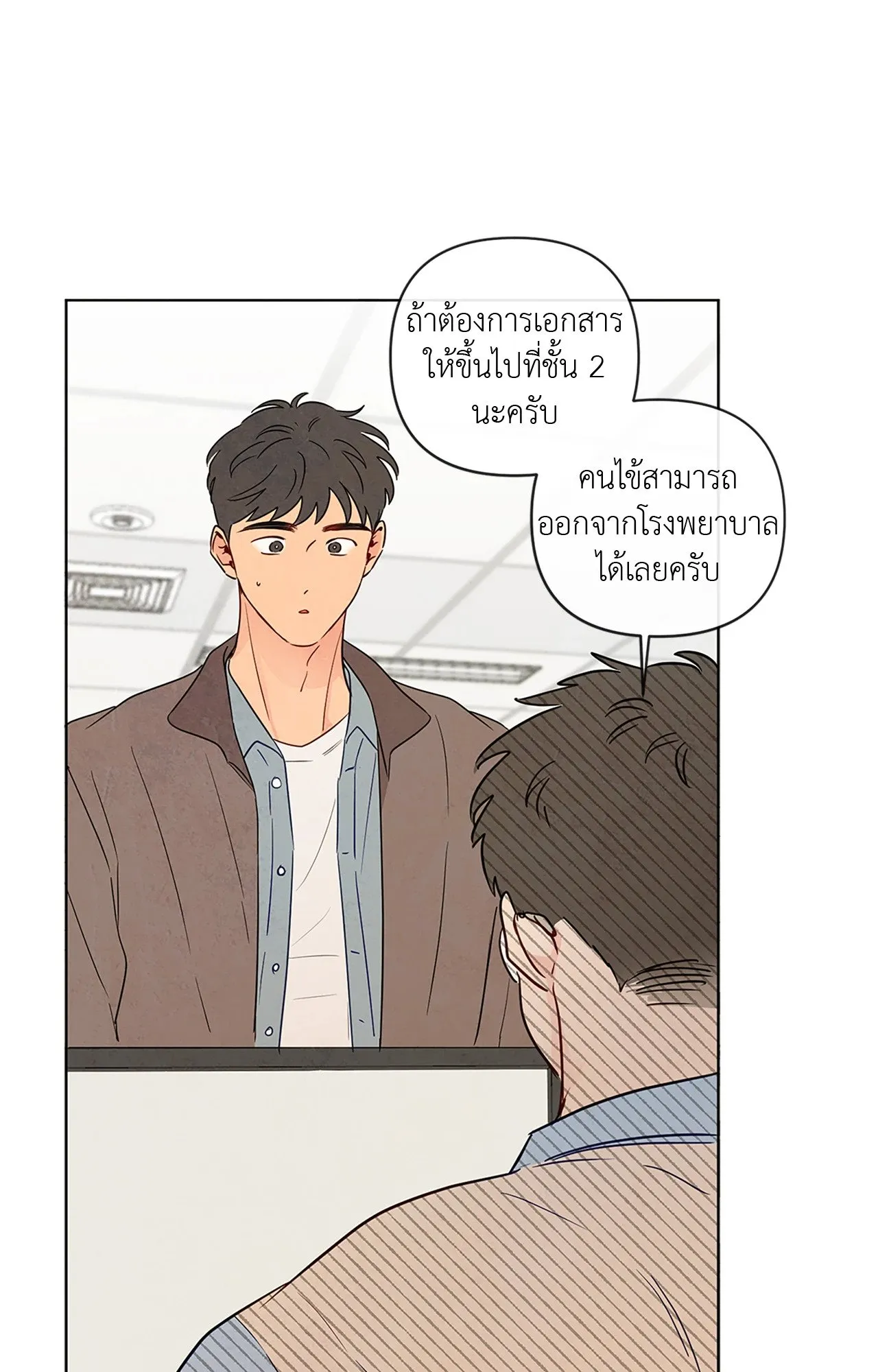 The Sacred Serpent’s ตอนที่ 3776 The Sacred Serpent’s ตอนที่ 3776