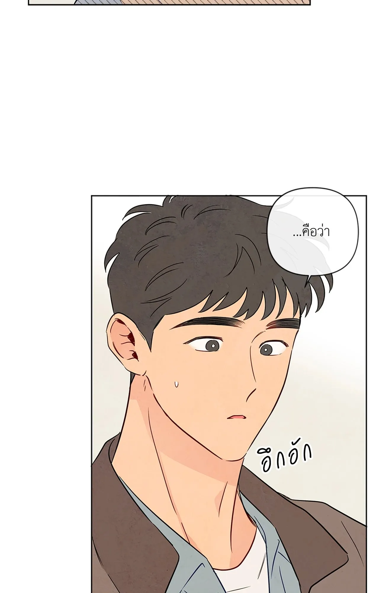 The Sacred Serpent’s ตอนที่ 3777 The Sacred Serpent’s ตอนที่ 3777