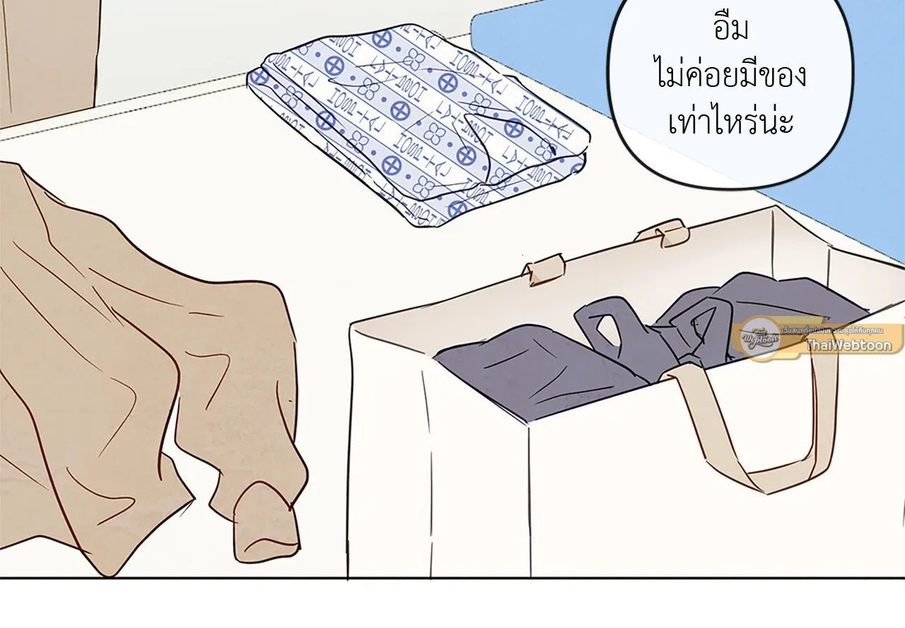 The Sacred Serpent’s ตอนที่ 3779 The Sacred Serpent’s ตอนที่ 3779