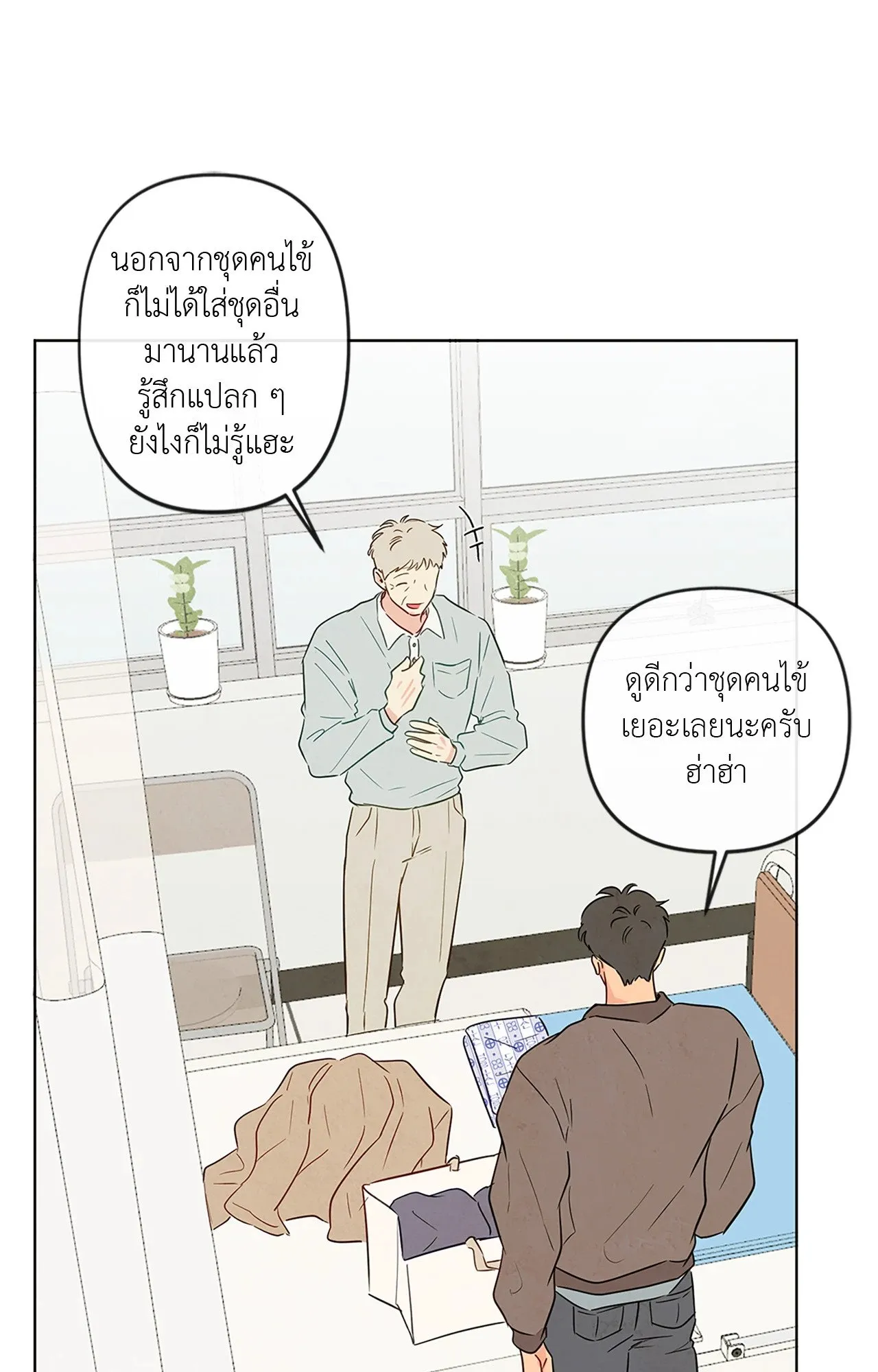 The Sacred Serpent’s ตอนที่ 3780 The Sacred Serpent’s ตอนที่ 3780