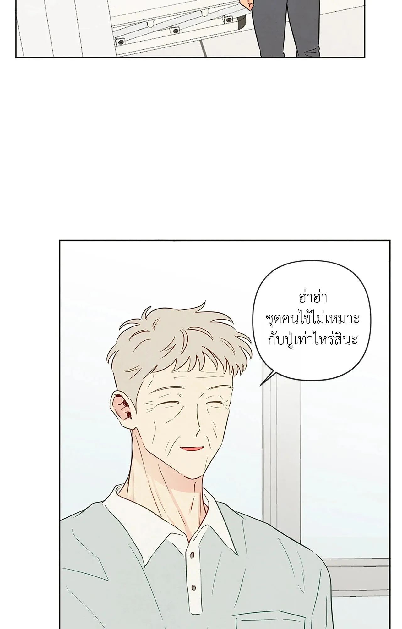 The Sacred Serpent’s ตอนที่ 3781 The Sacred Serpent’s ตอนที่ 3781