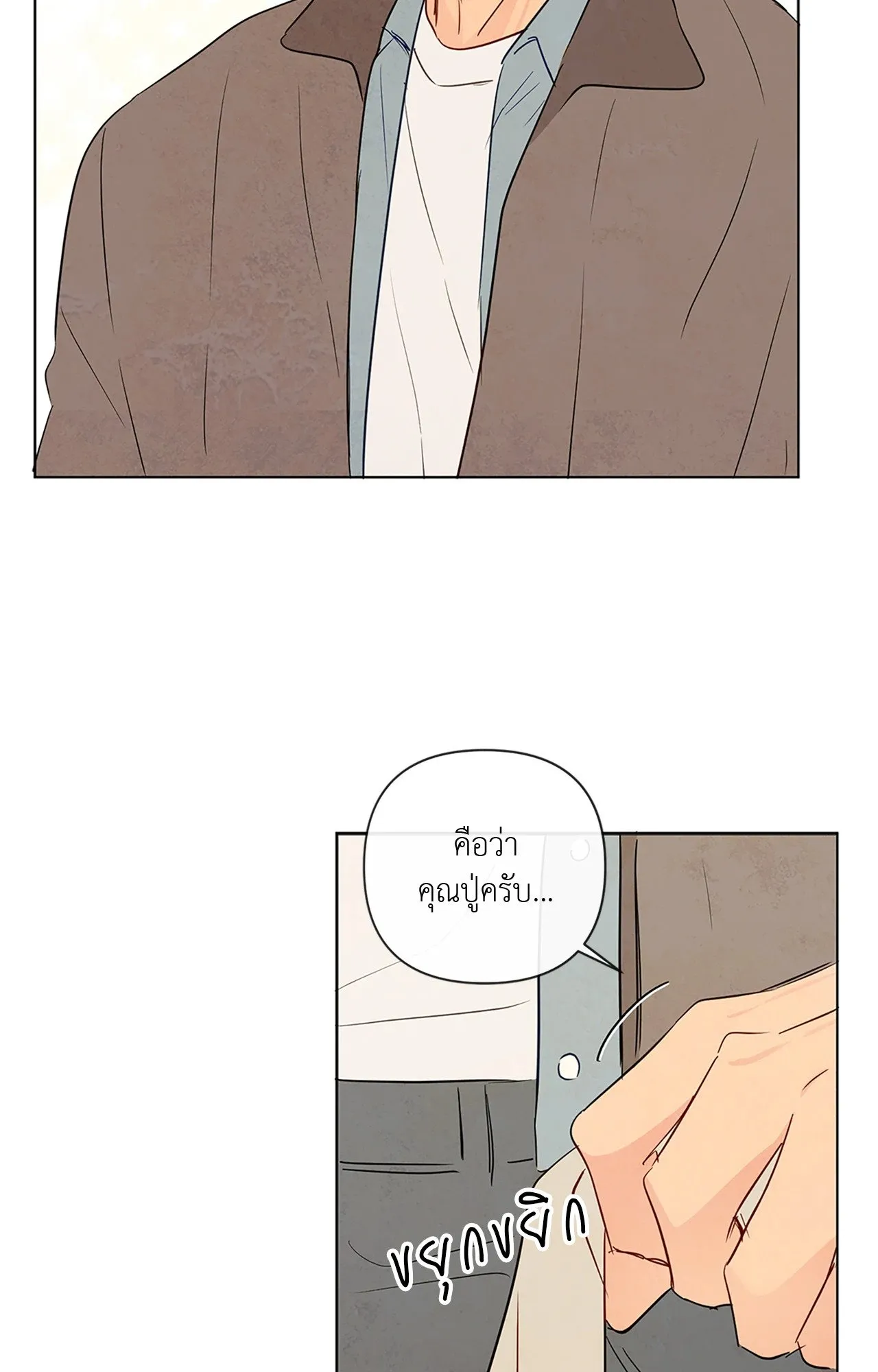 The Sacred Serpent’s ตอนที่ 3783 The Sacred Serpent’s ตอนที่ 3783