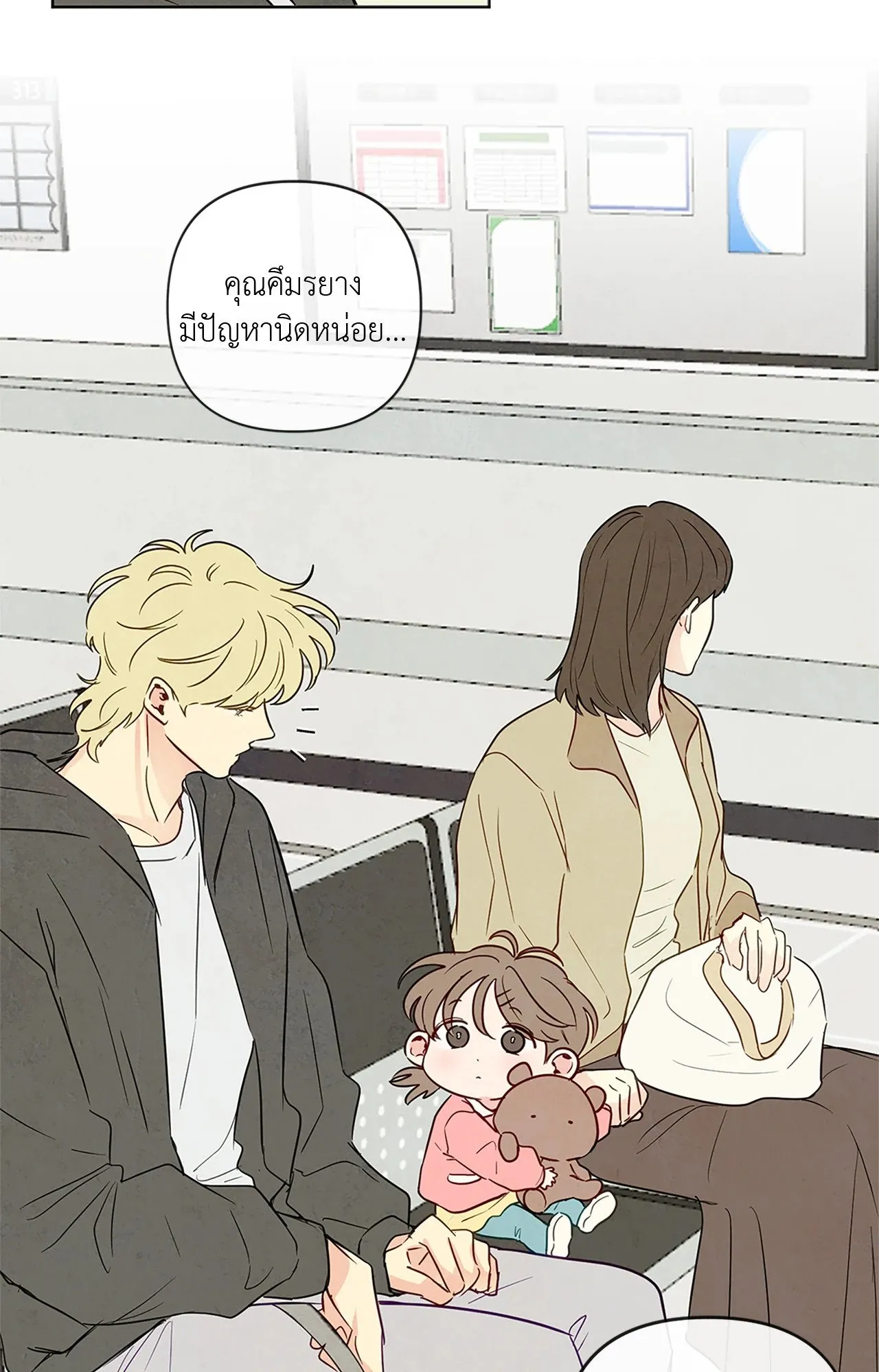 The Sacred Serpent’s ตอนที่ 3787 The Sacred Serpent’s ตอนที่ 3787