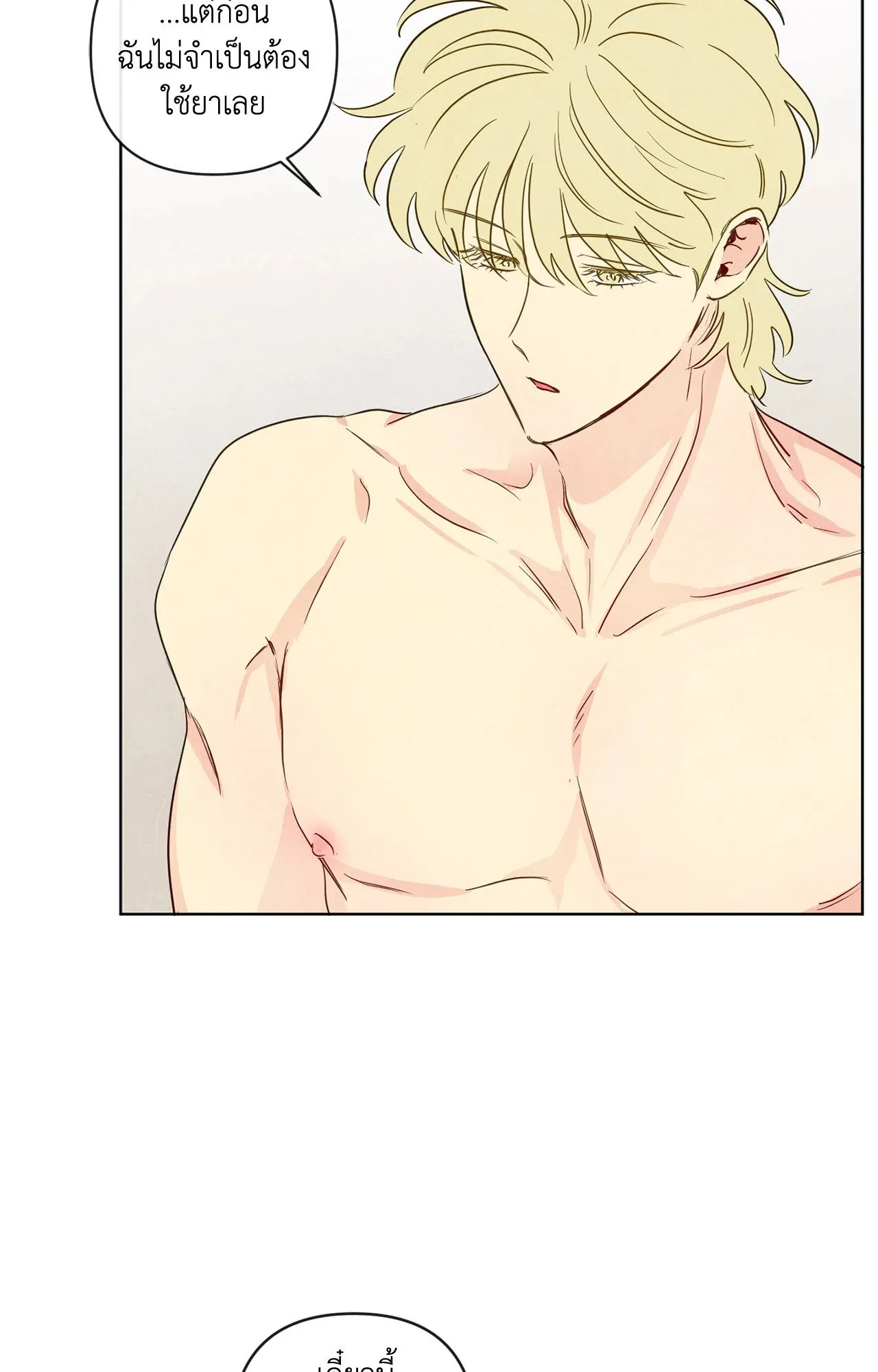 The Sacred Serpent’s ตอนที่ 3803 The Sacred Serpent’s ตอนที่ 3803