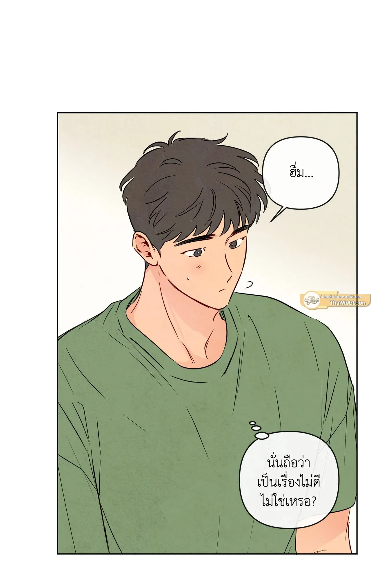 The Sacred Serpent’s ตอนที่ 3805 The Sacred Serpent’s ตอนที่ 3805