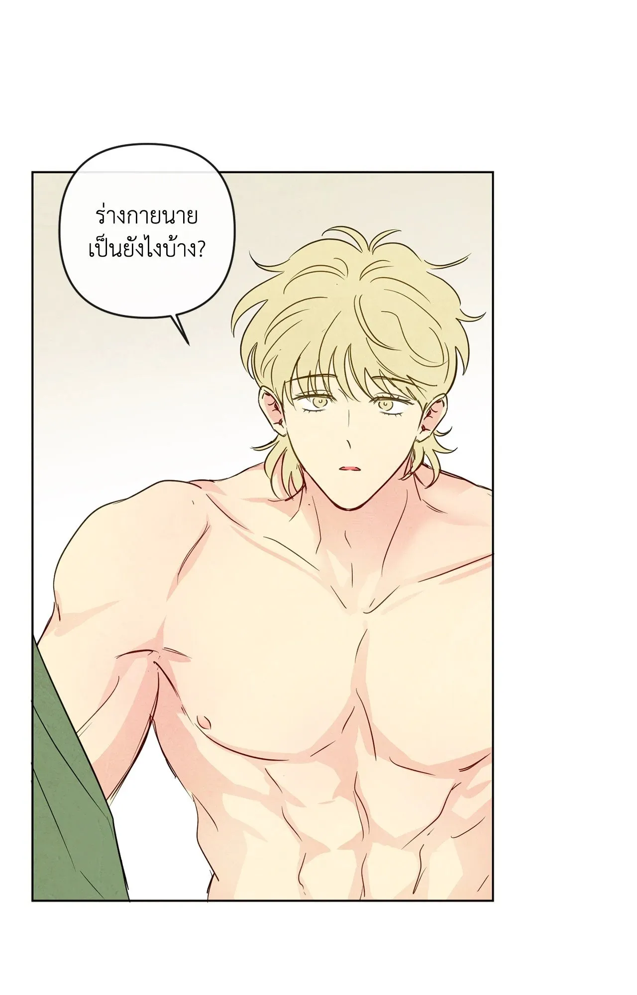 The Sacred Serpent’s ตอนที่ 3808 The Sacred Serpent’s ตอนที่ 3808