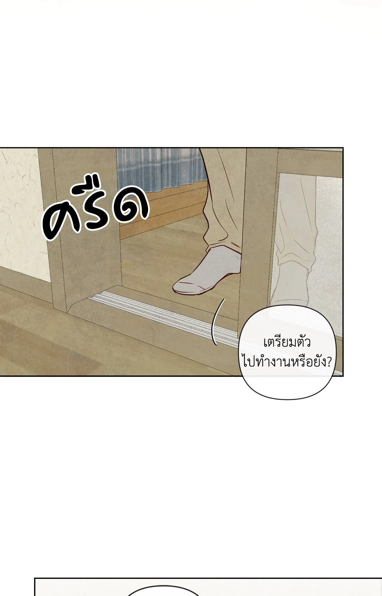 The Sacred Serpent’s ตอนที่ 3811 The Sacred Serpent’s ตอนที่ 3811