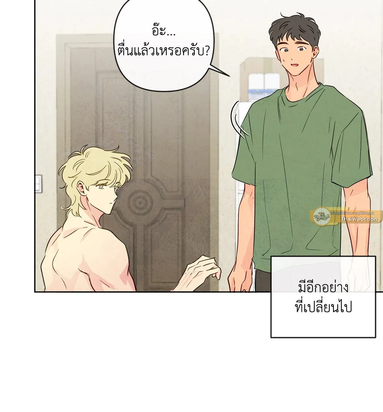 The Sacred Serpent’s ตอนที่ 3812 The Sacred Serpent’s ตอนที่ 3812