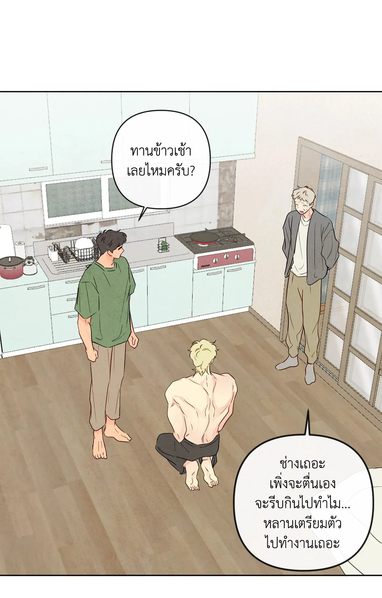 The Sacred Serpent’s ตอนที่ 3813 The Sacred Serpent’s ตอนที่ 3813