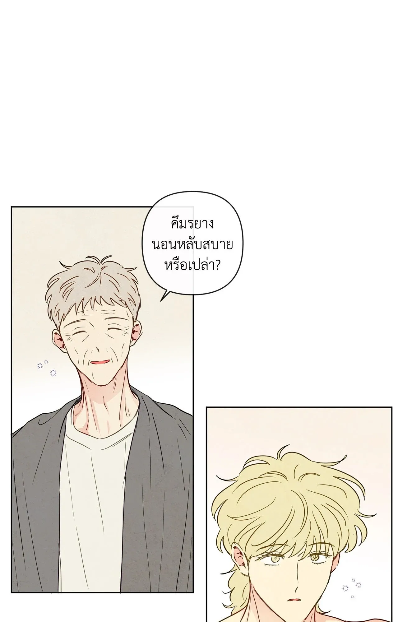 The Sacred Serpent’s ตอนที่ 3814 The Sacred Serpent’s ตอนที่ 3814