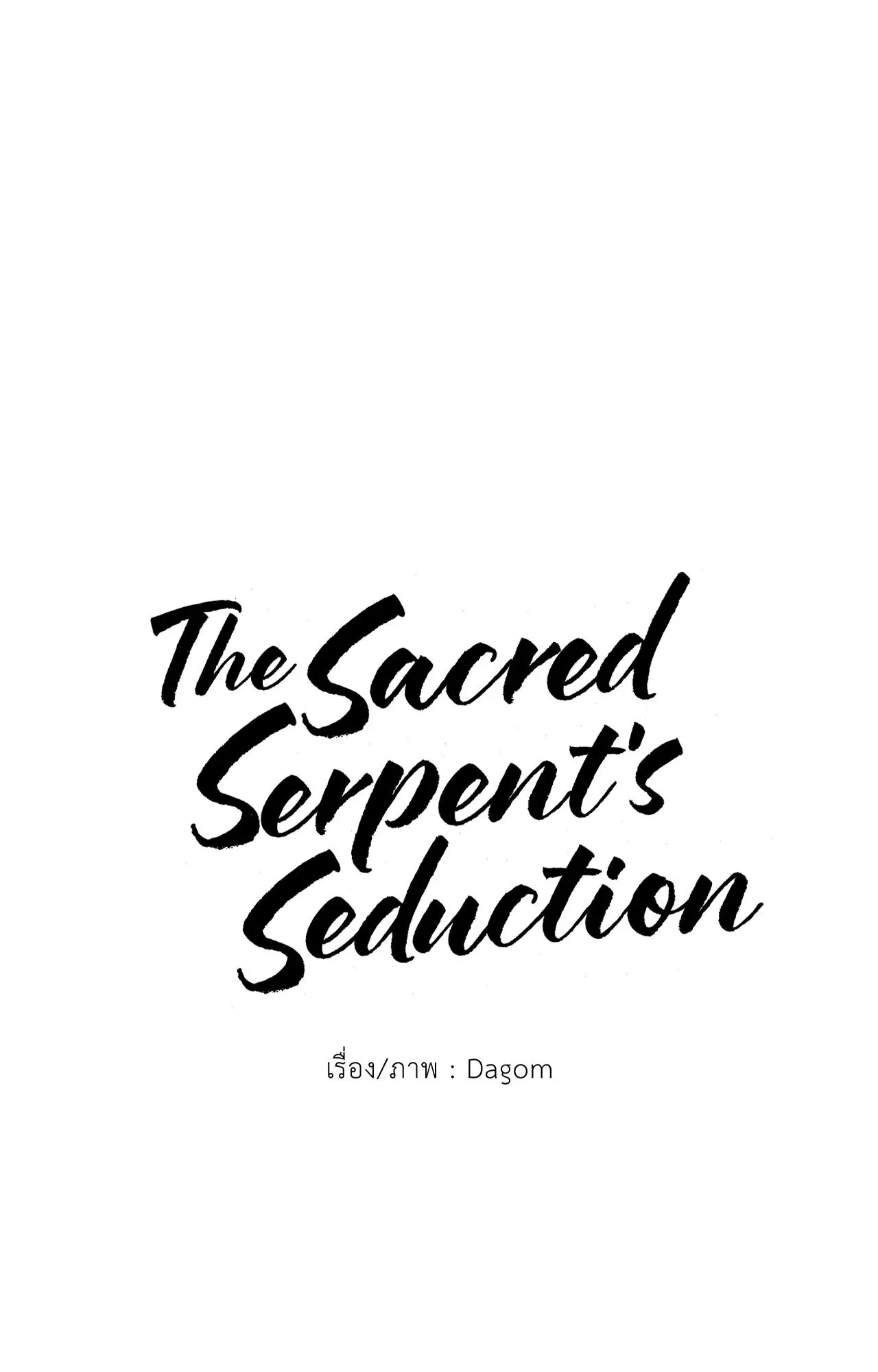 The Sacred Serpent’s ตอนที่ 3818 The Sacred Serpent’s ตอนที่ 3818