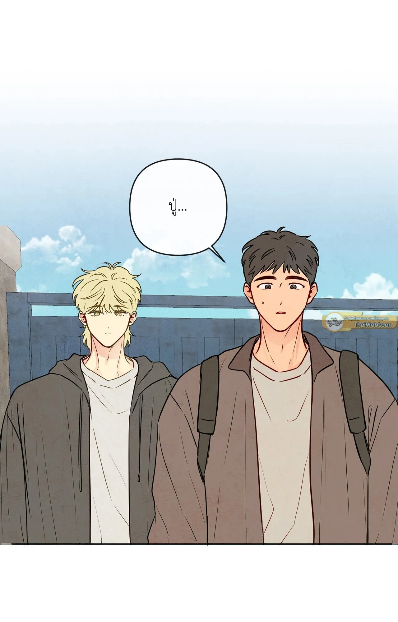 The Sacred Serpent’s ตอนที่ 3819 The Sacred Serpent’s ตอนที่ 3819