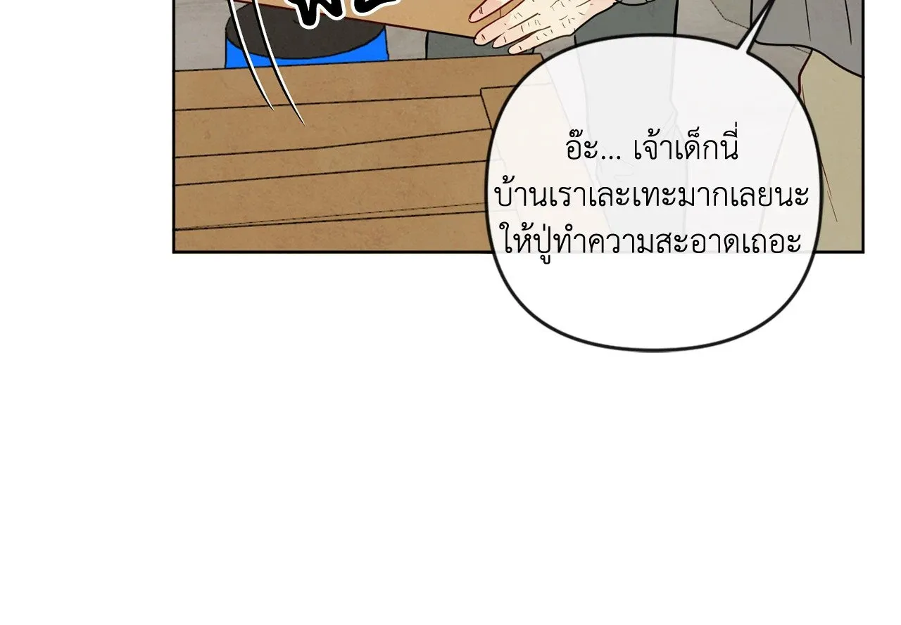 The Sacred Serpent’s ตอนที่ 3822 The Sacred Serpent’s ตอนที่ 3822