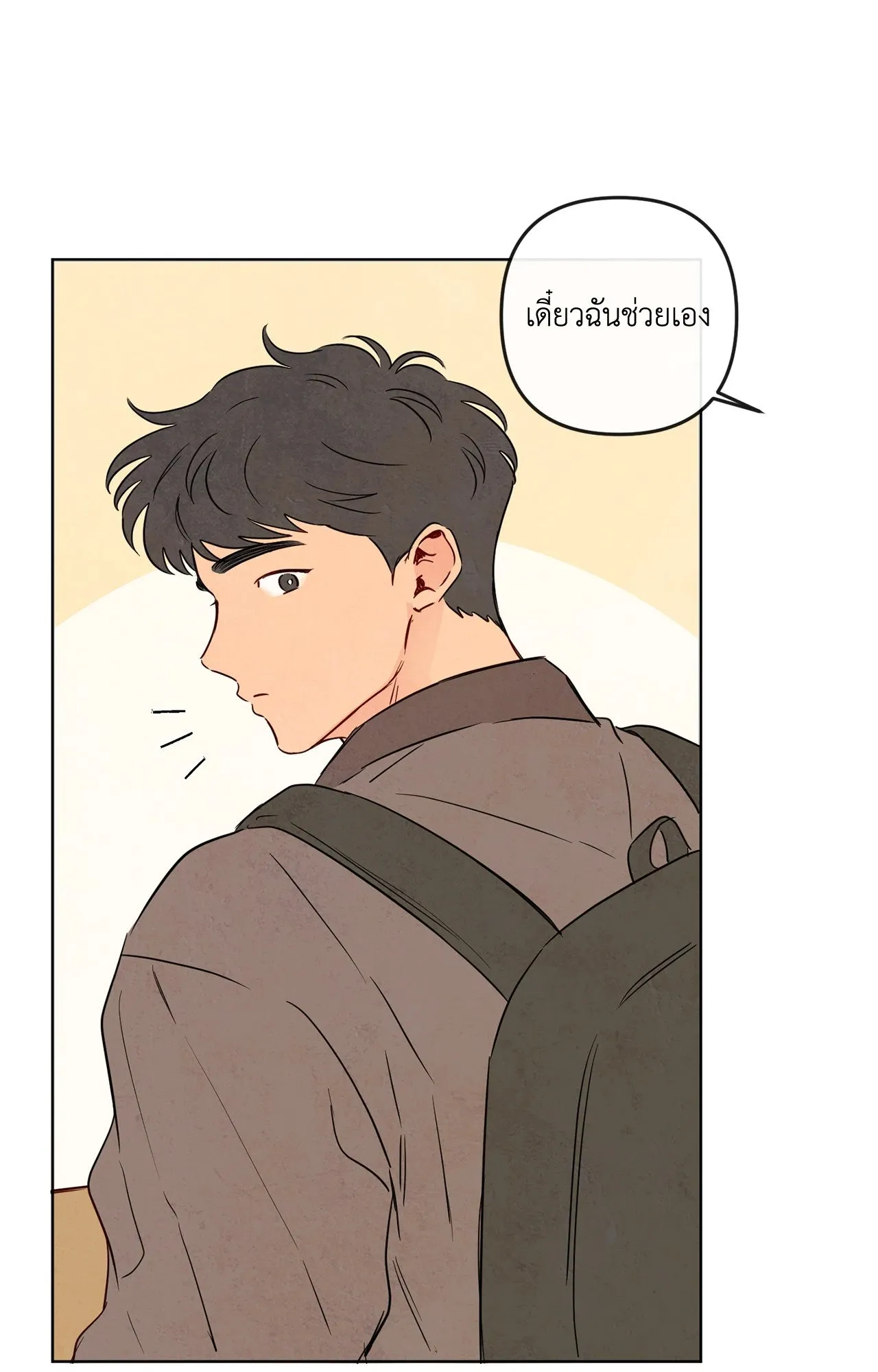 The Sacred Serpent’s ตอนที่ 3824 The Sacred Serpent’s ตอนที่ 3824