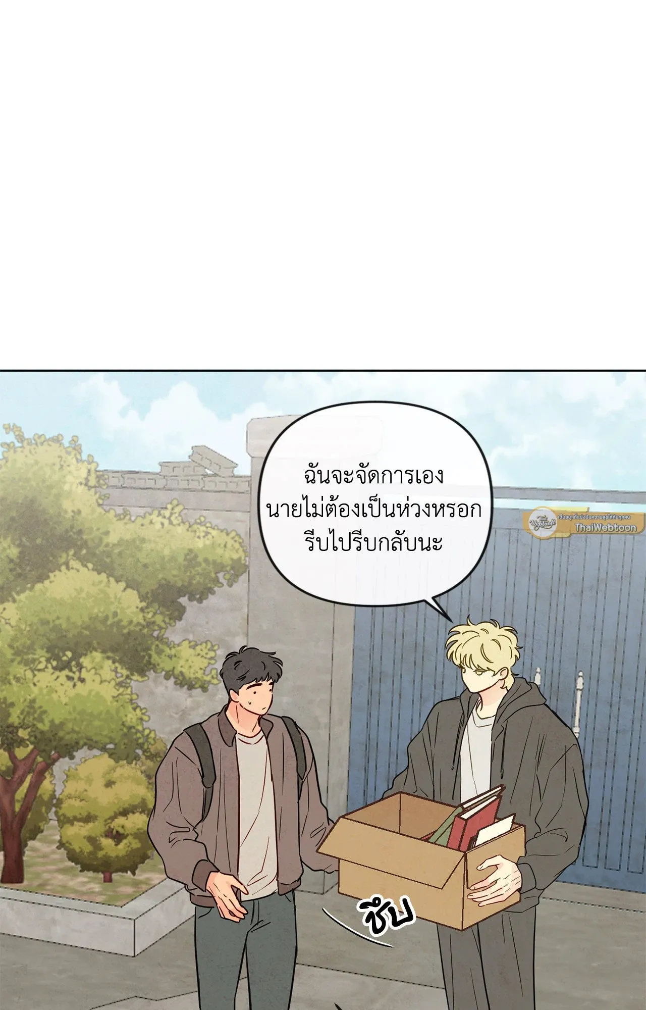 The Sacred Serpent’s ตอนที่ 3825 The Sacred Serpent’s ตอนที่ 3825