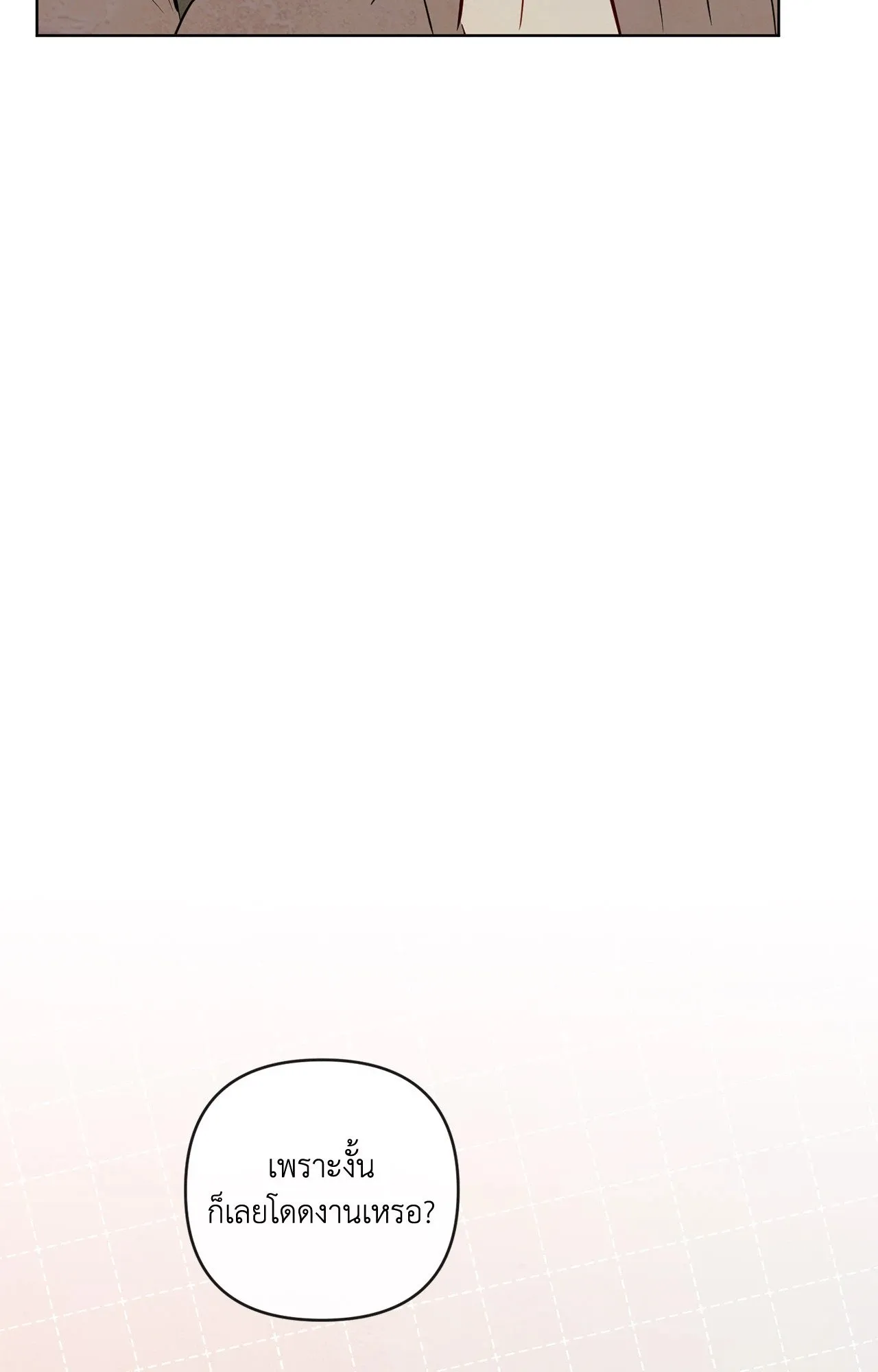 The Sacred Serpent’s ตอนที่ 3829 The Sacred Serpent’s ตอนที่ 3829